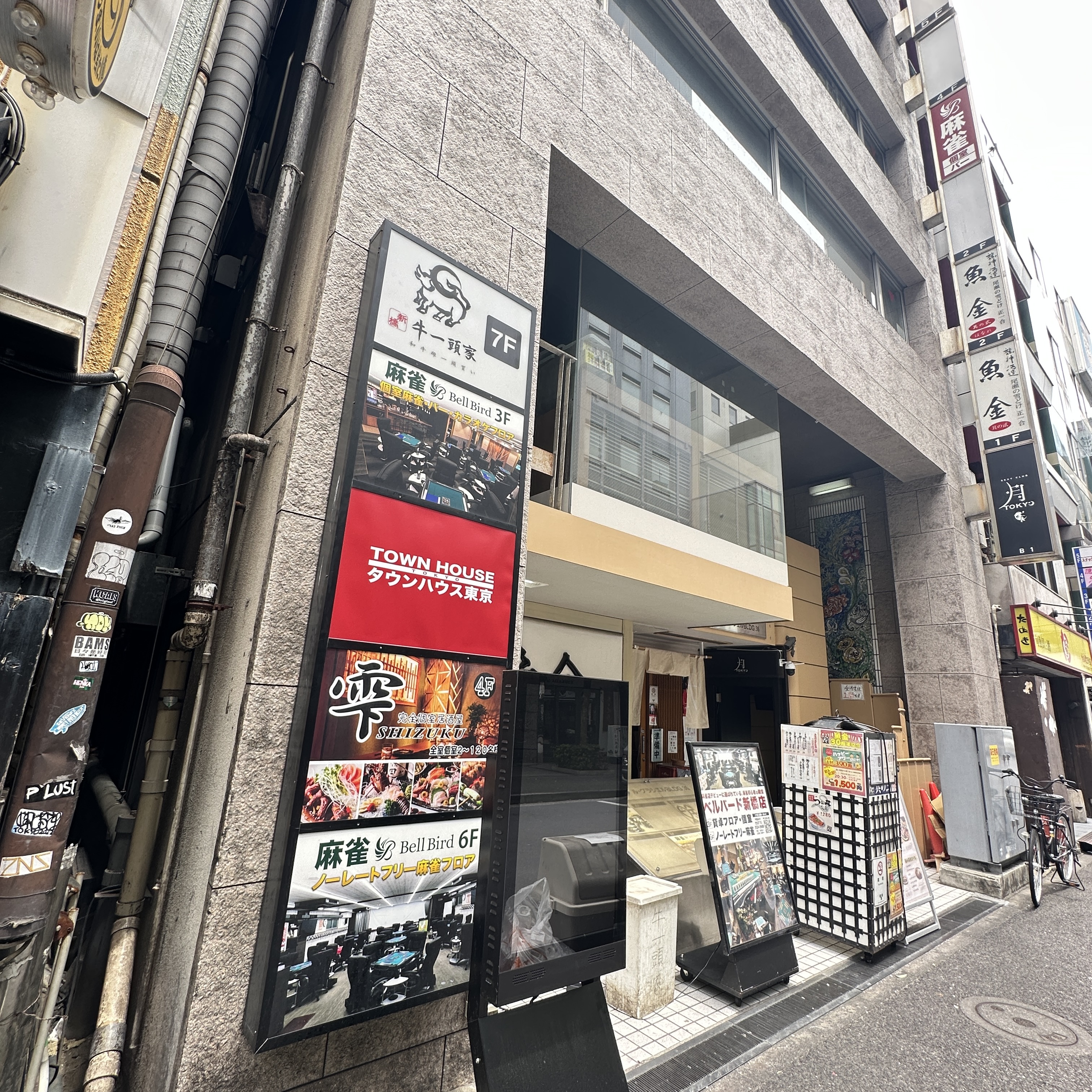 ベルバード　新橋店