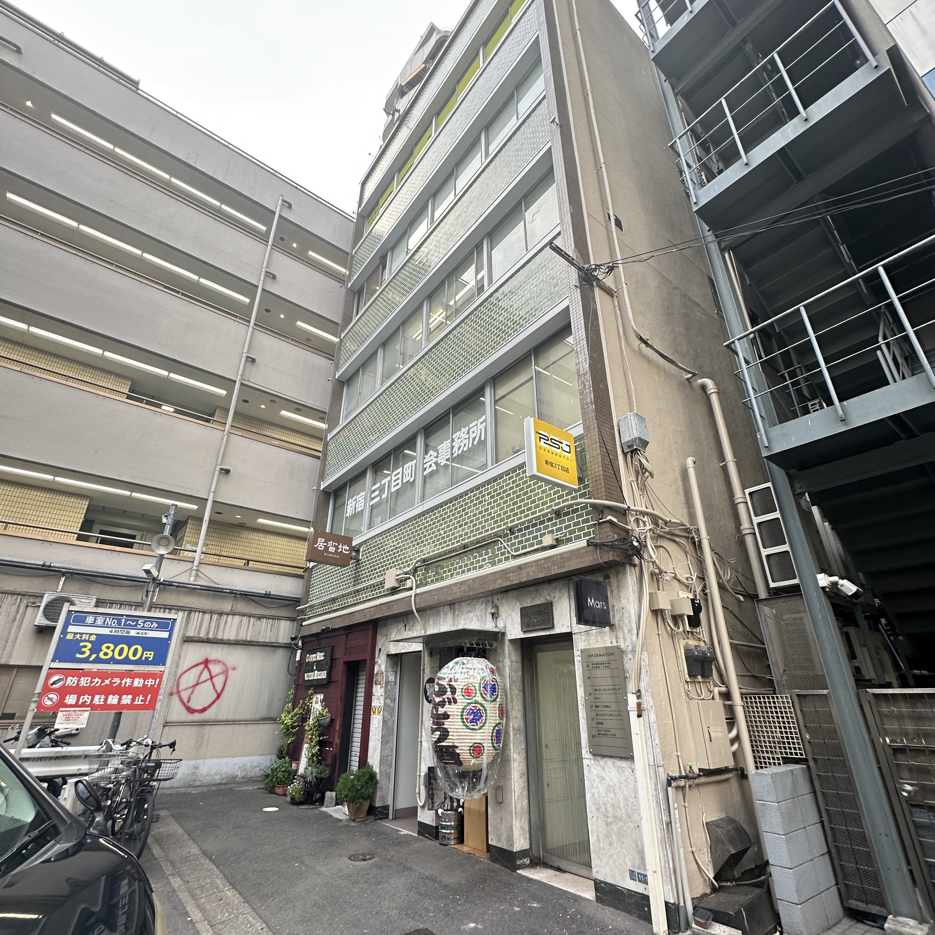 個室麻雀サロンPSJ 新宿三丁目店
