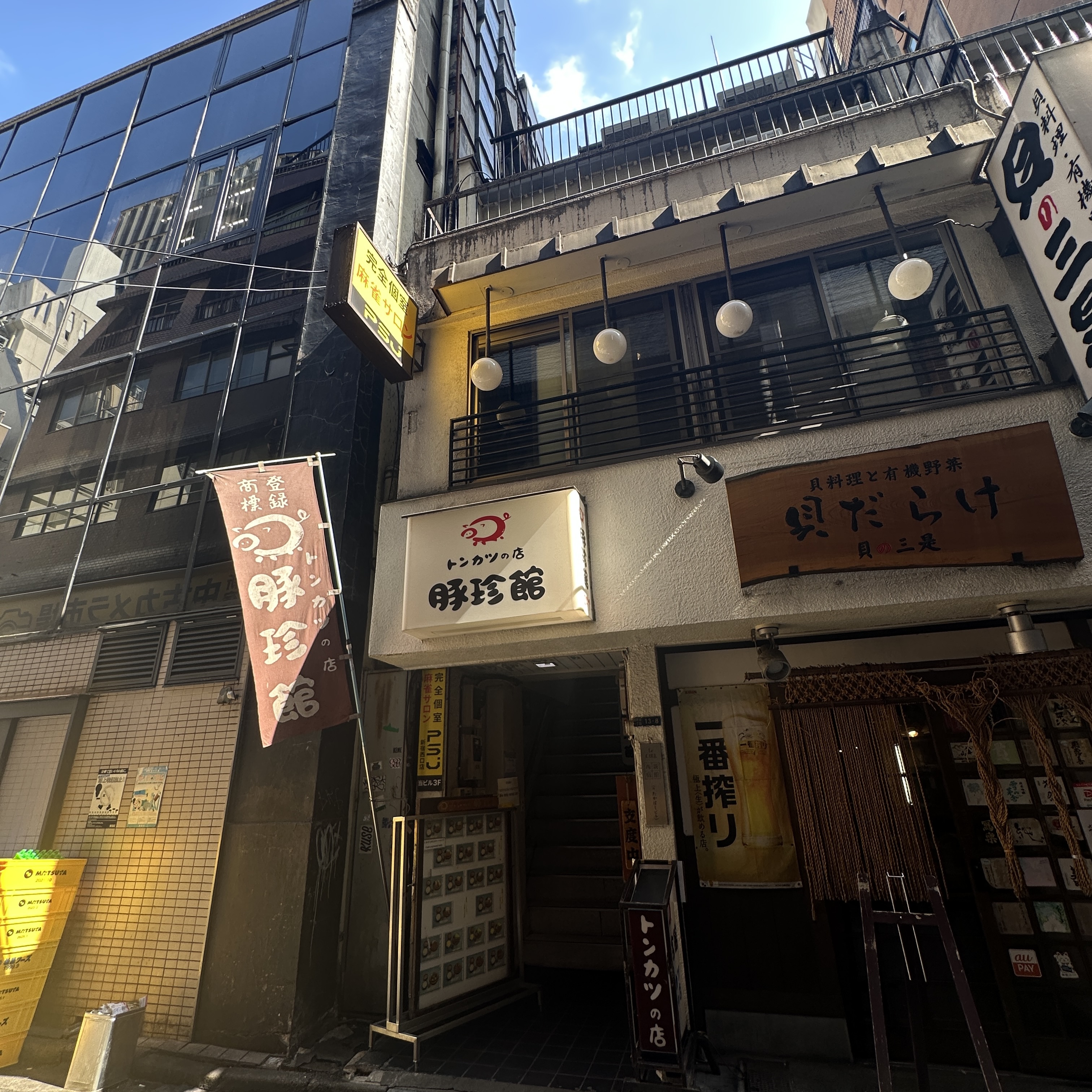 個室麻雀サロンPSJ 新宿西口店