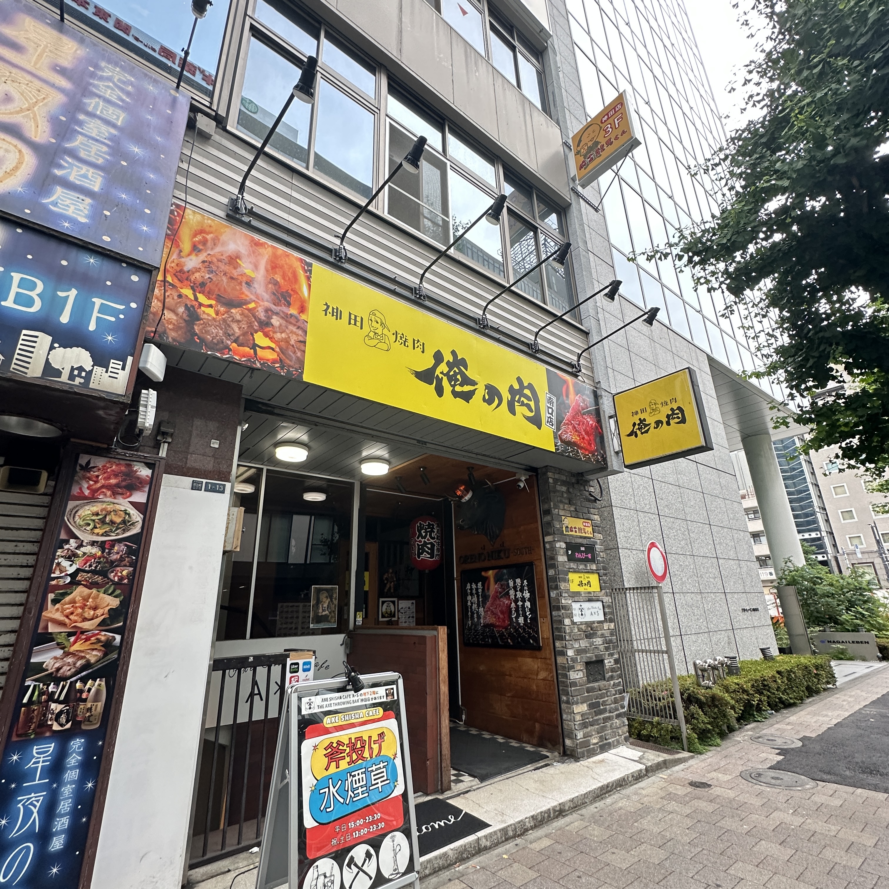 麻雀龍馬くん神田店