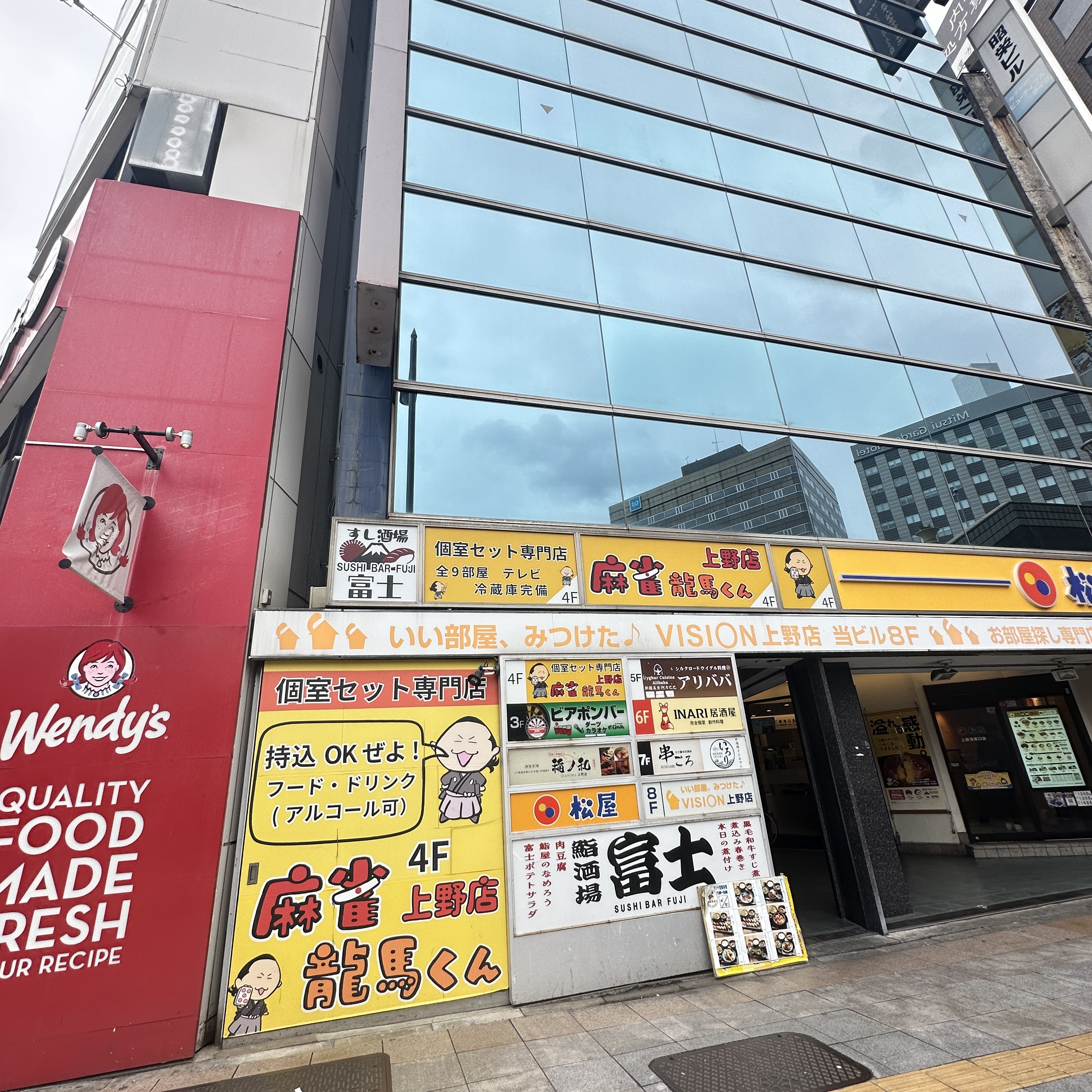 麻雀龍馬くん上野店