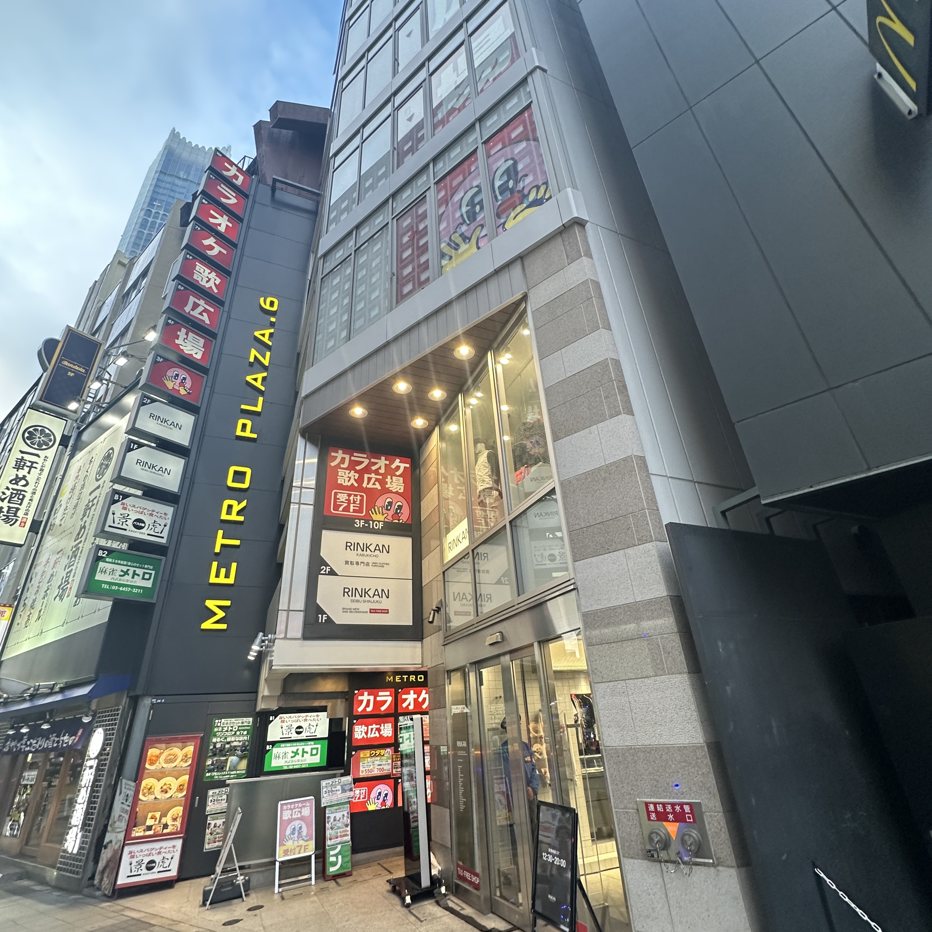 麻雀メトロ 西武新宿駅前店