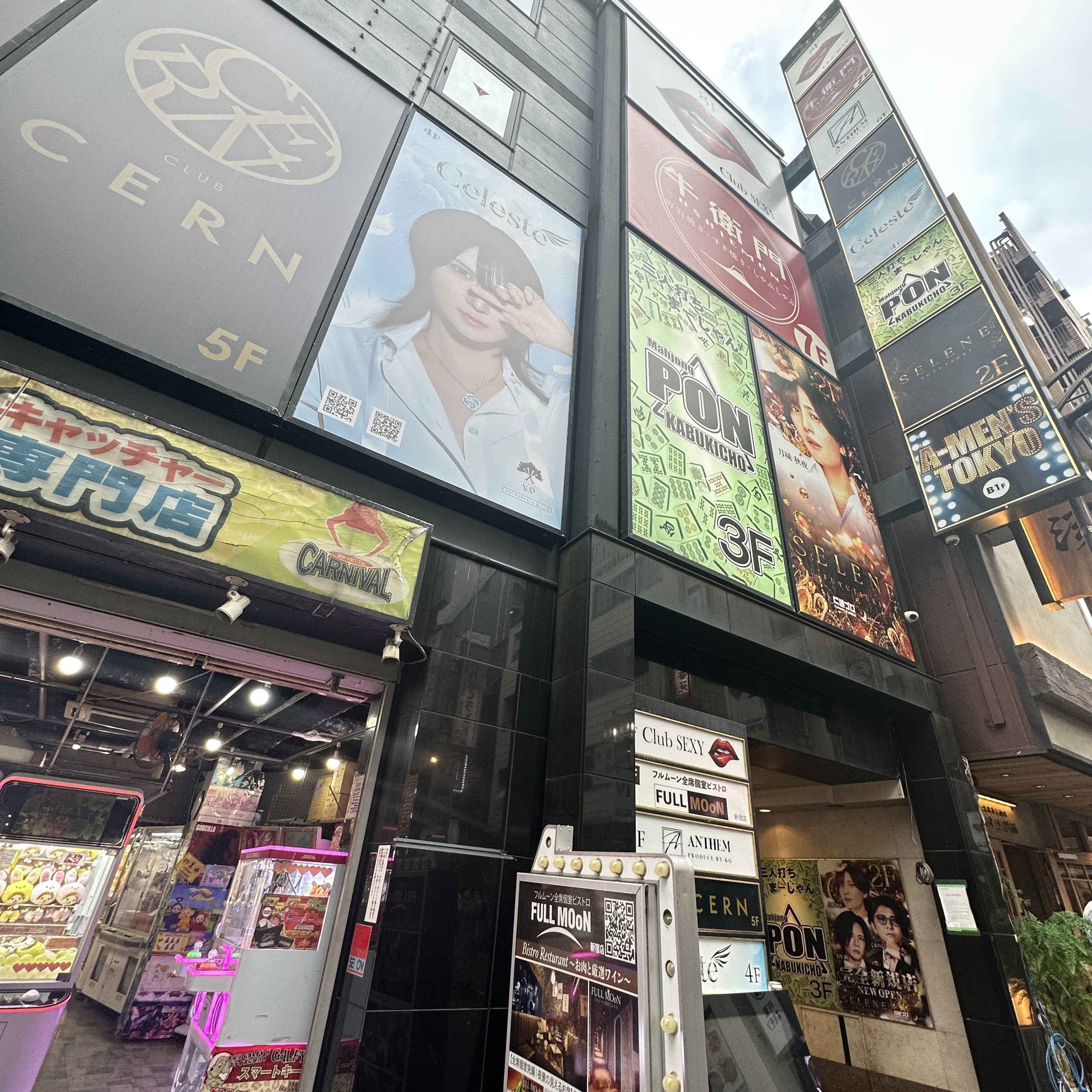 雀荘/麻雀PON 新宿歌舞伎町店