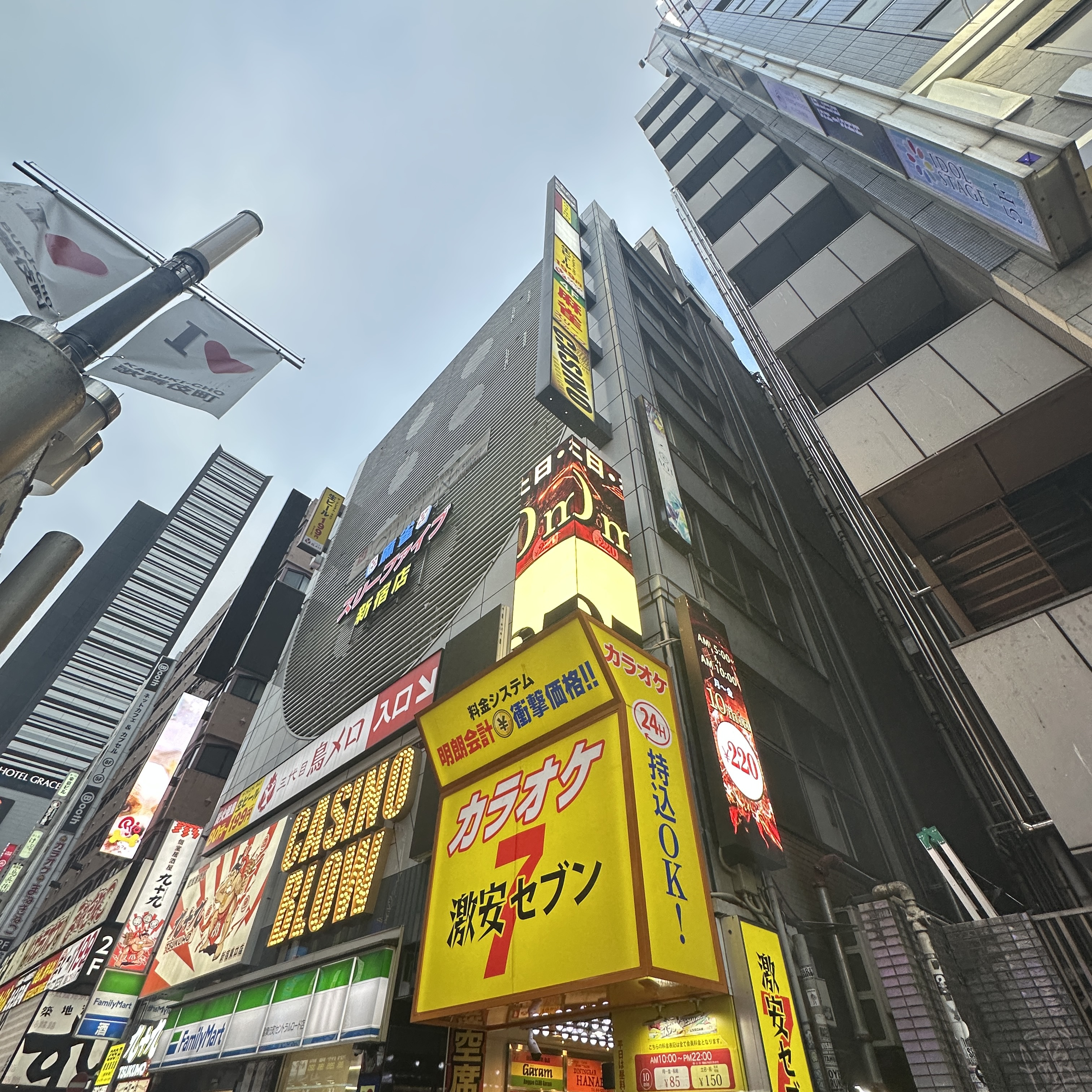 スリーファイブGO55新宿店