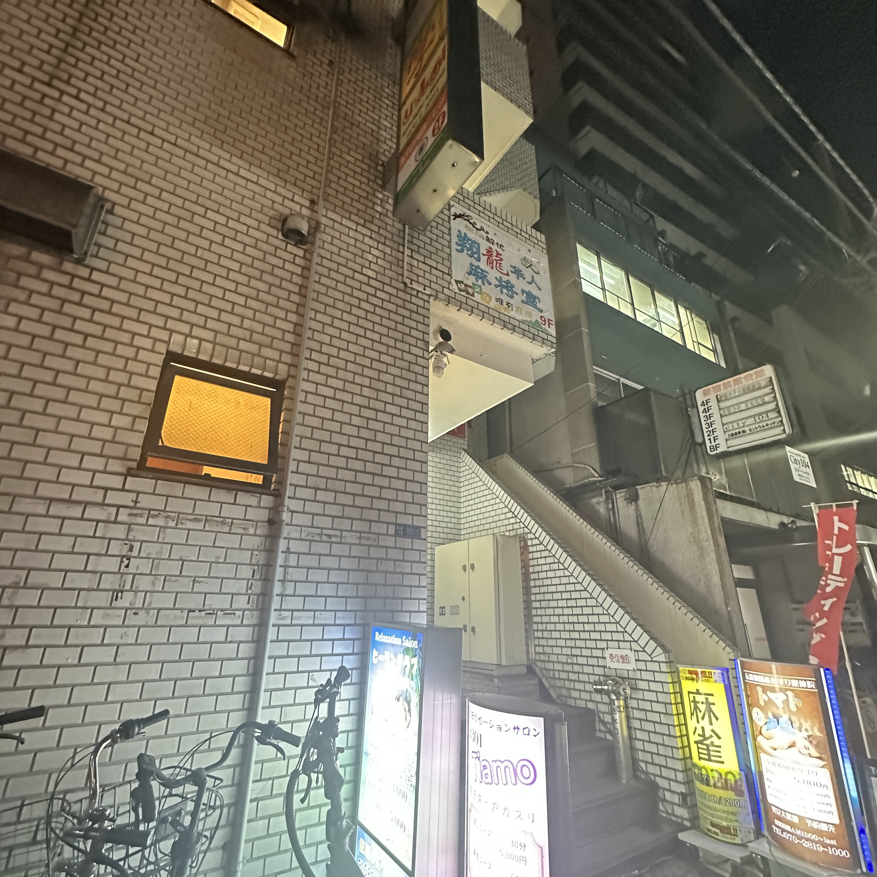 セット麻雀zing