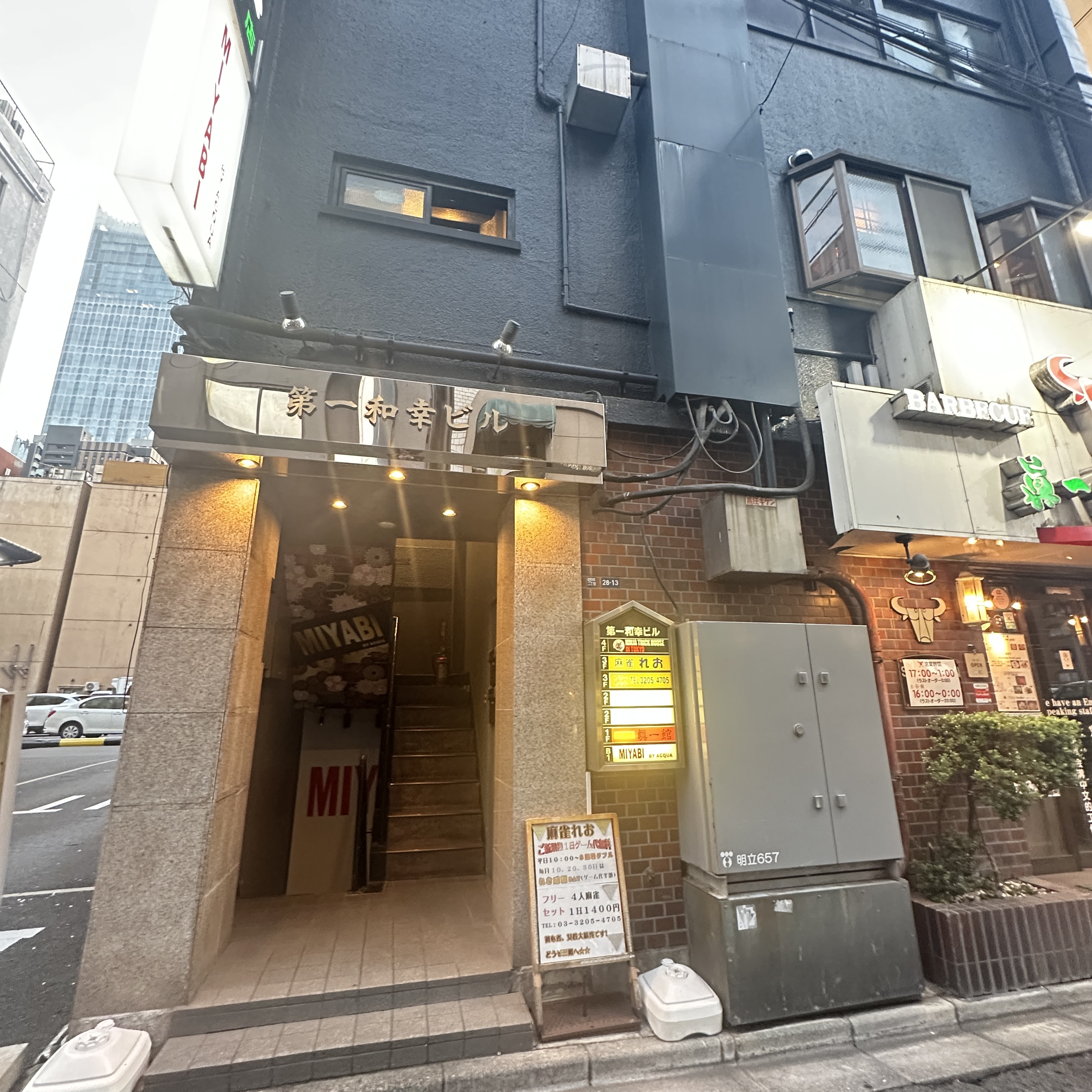 麻雀れお