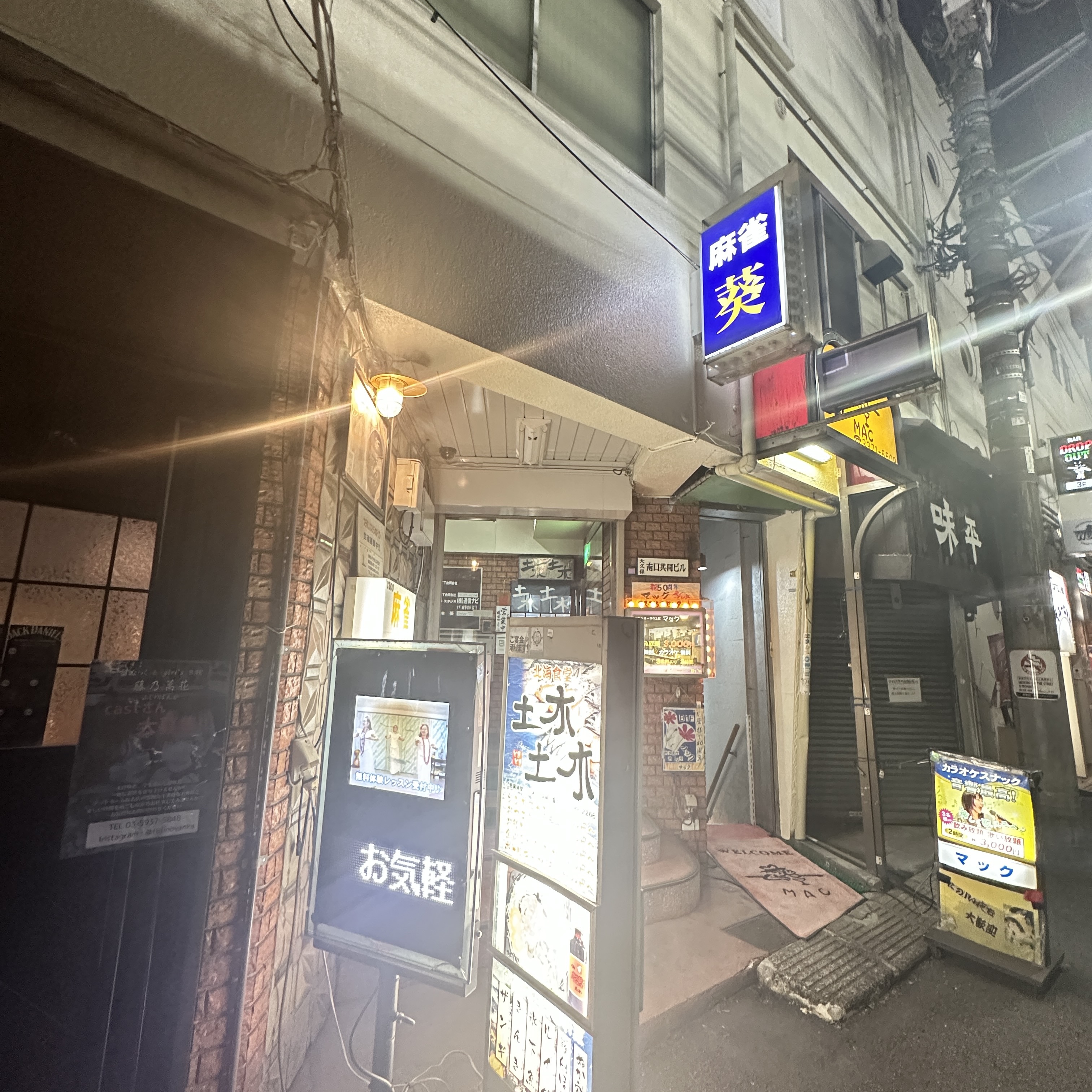 麻雀 葵