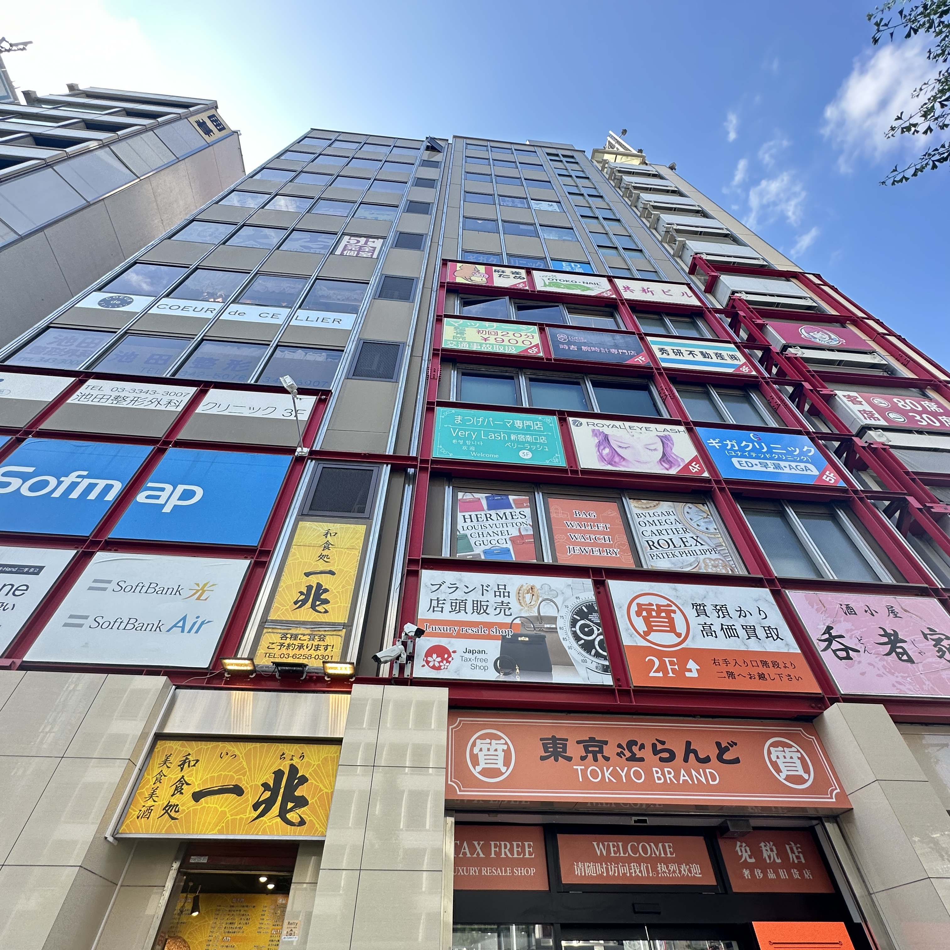 麻雀たぬ新宿店