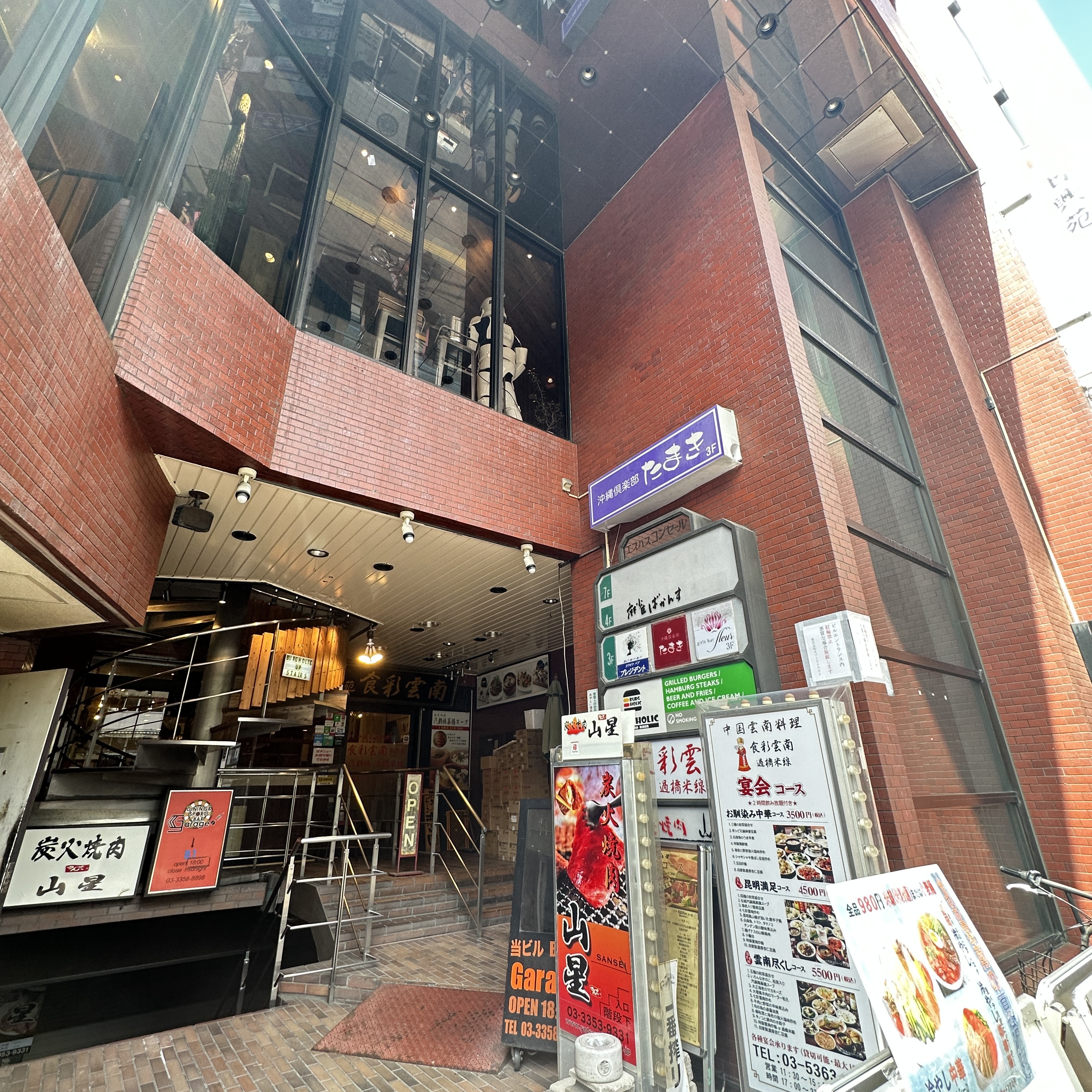 麻雀ばかんす 四谷三丁目店