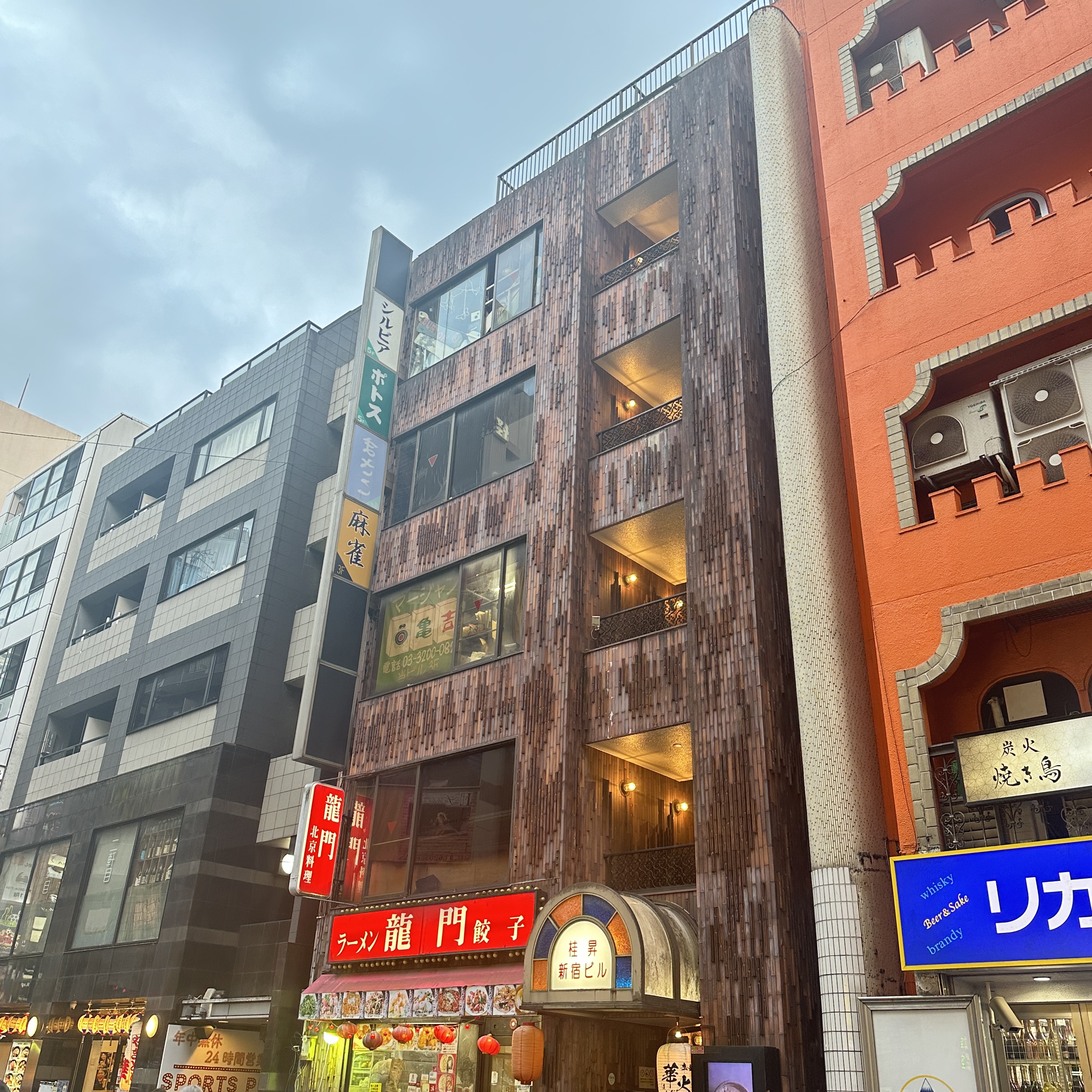 麻雀亀吉