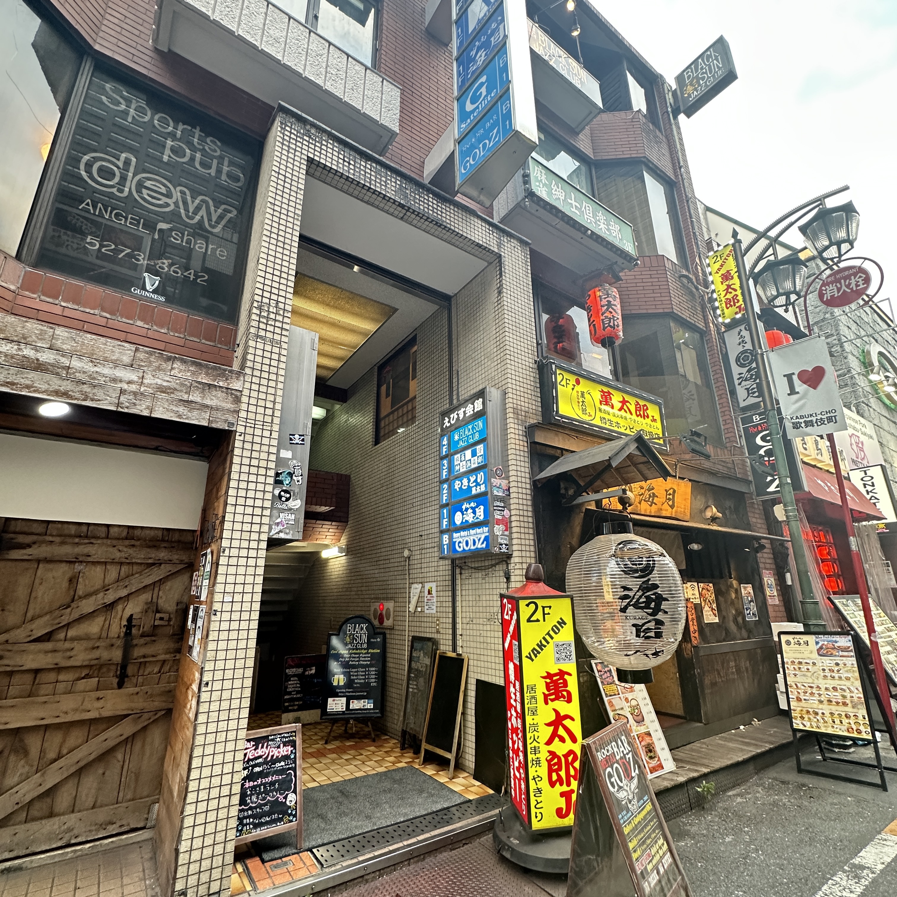 麻雀紳士俱楽部