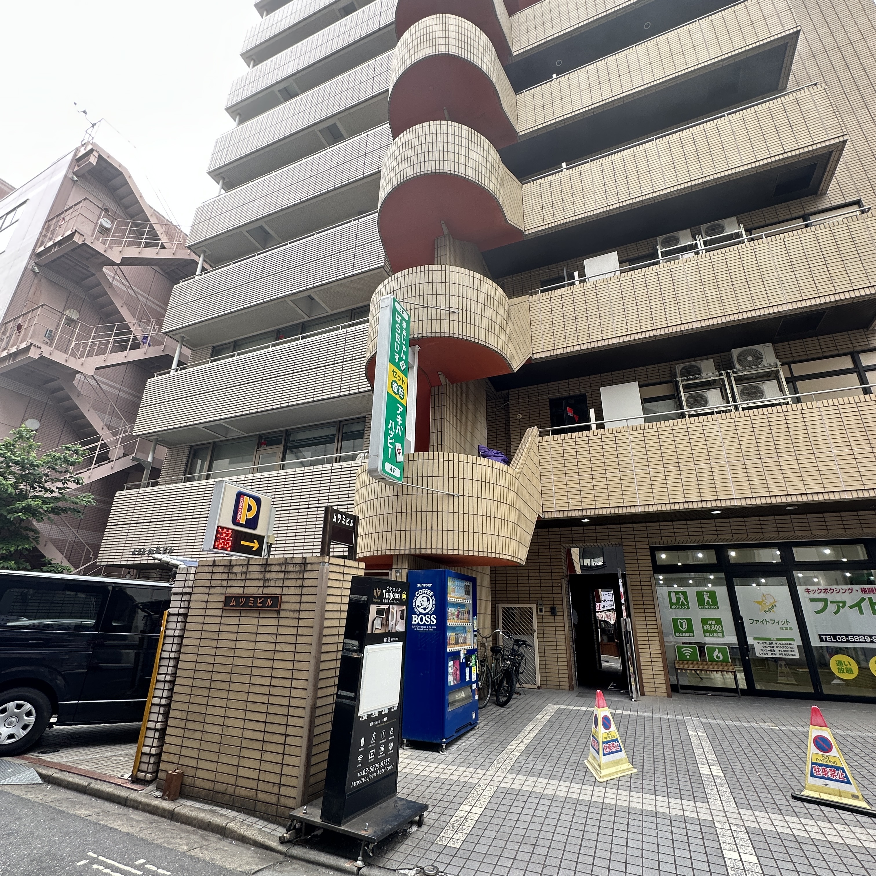 セット専門禁煙雀荘 アキバハッピー