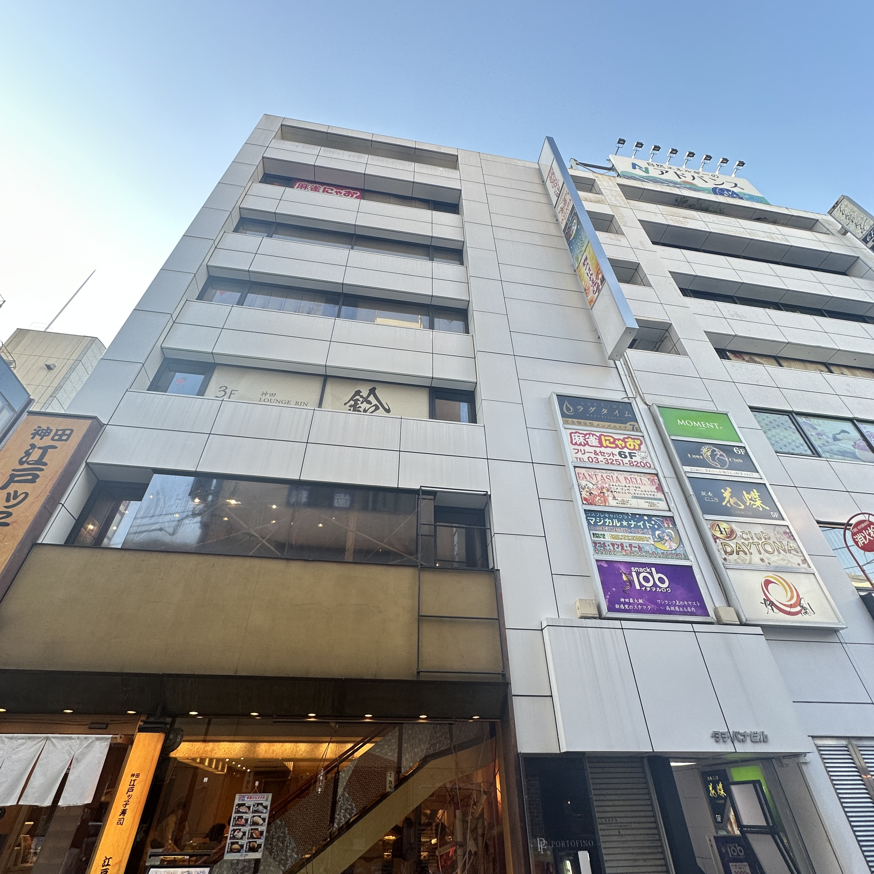 麻雀にゃお