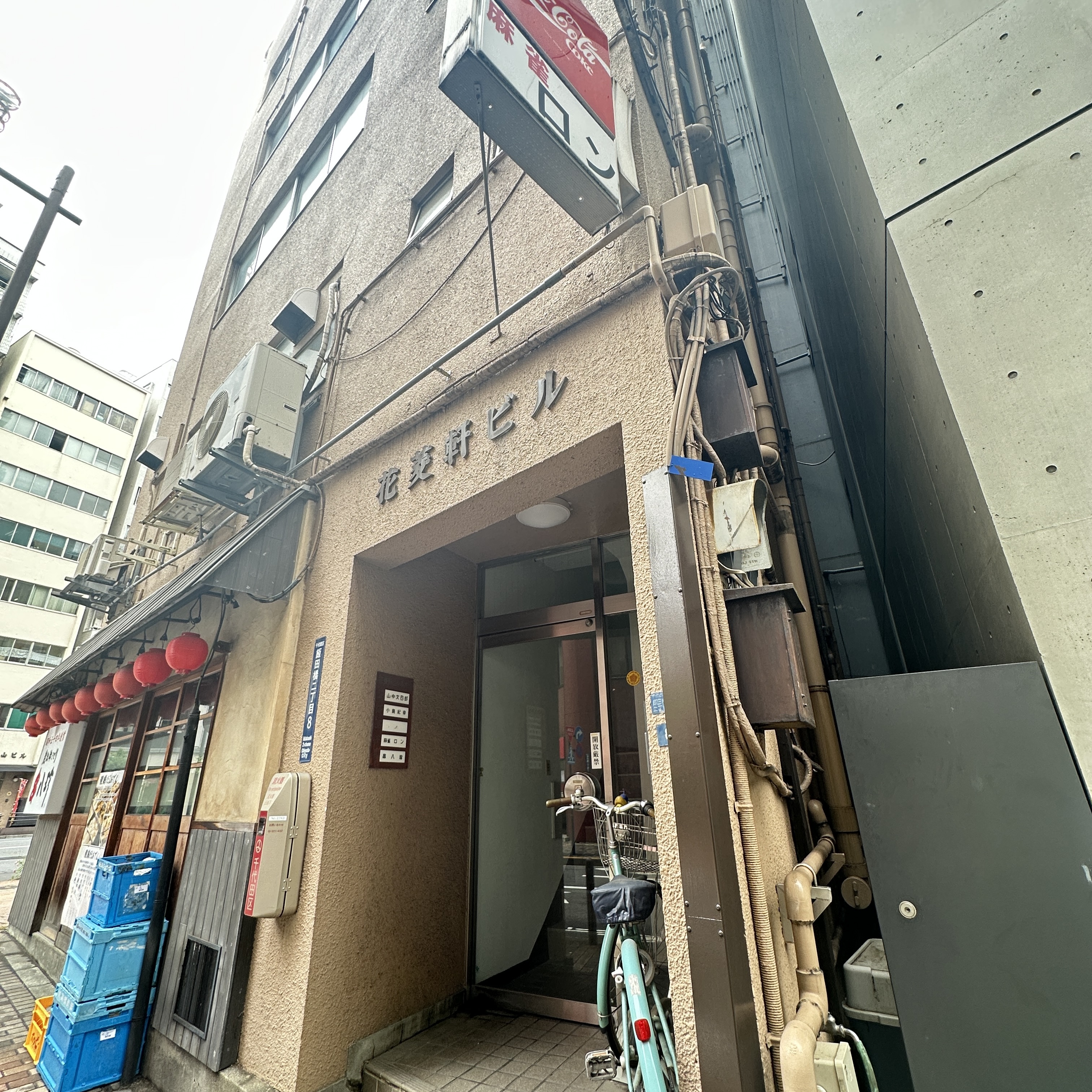 麻雀ロン
