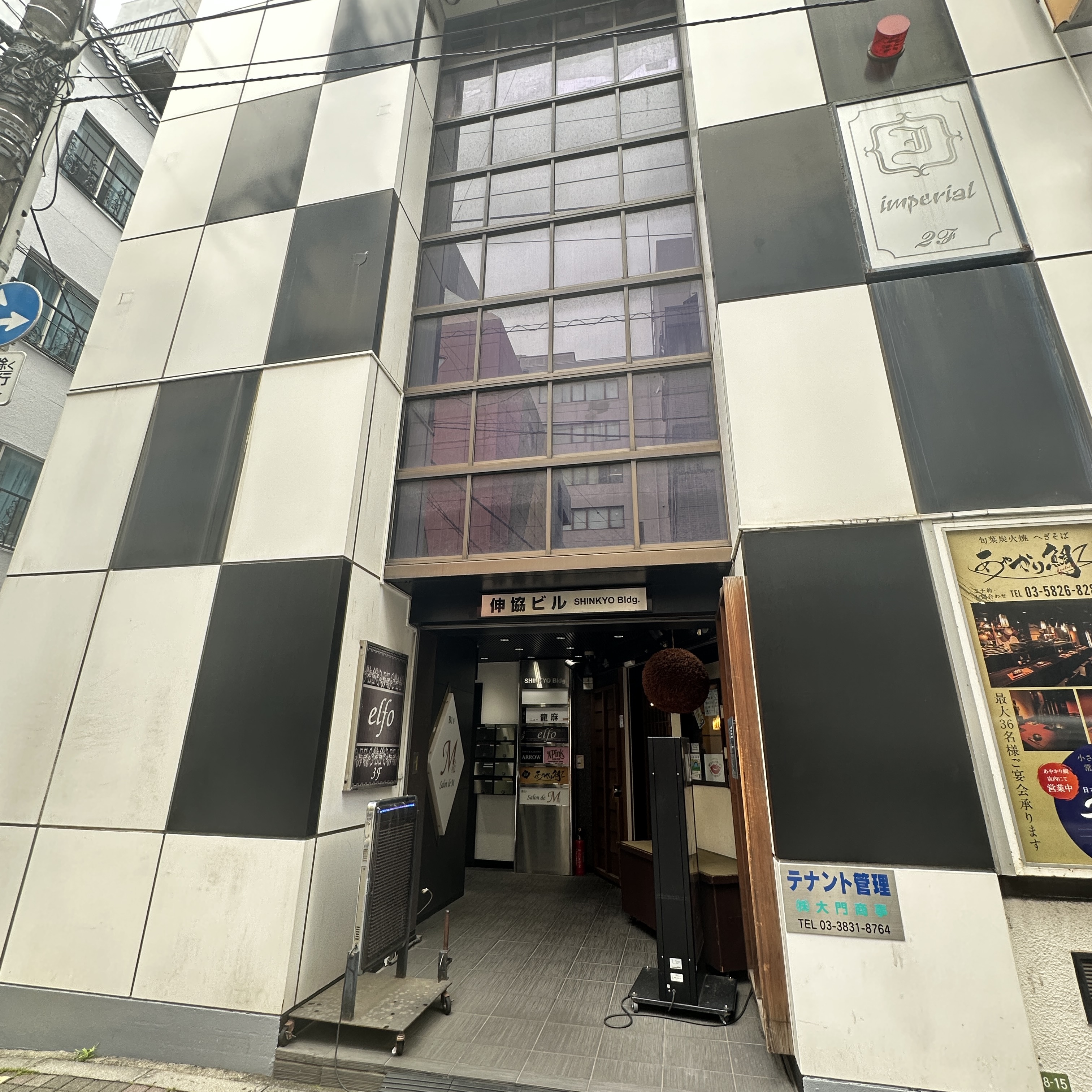 麻雀 龍麻