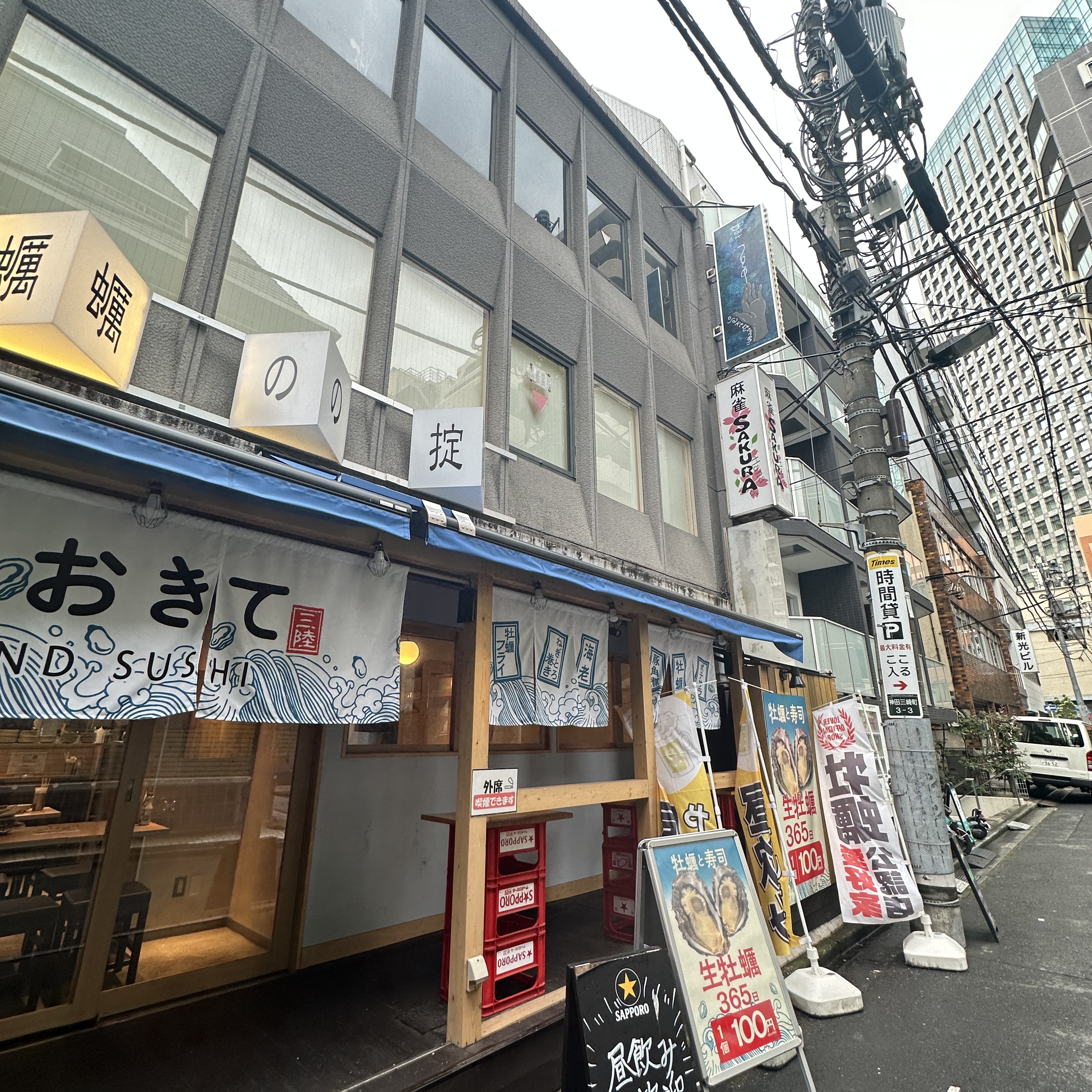 麻雀SAKURA 東京水道橋店