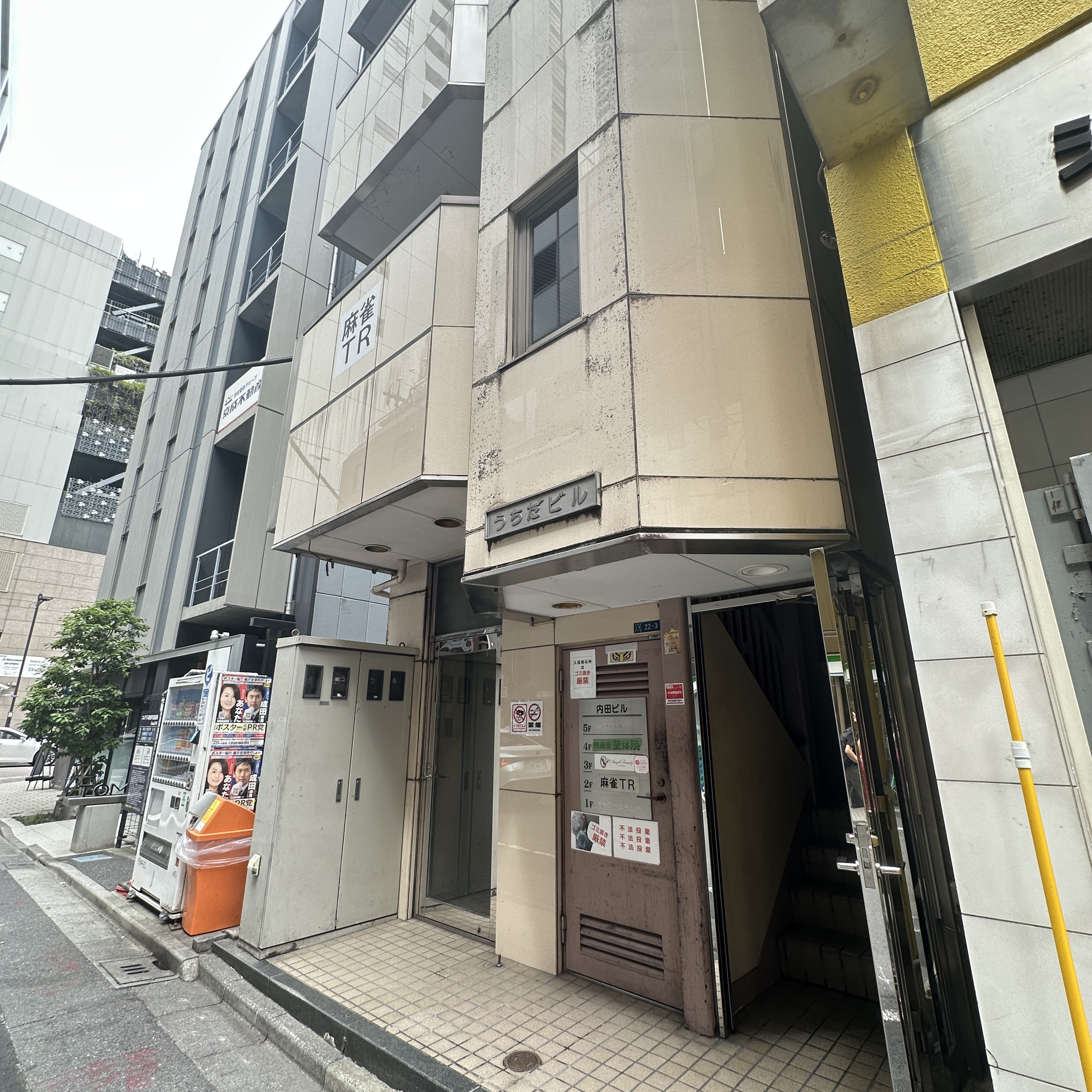 麻雀TR上野御徒町