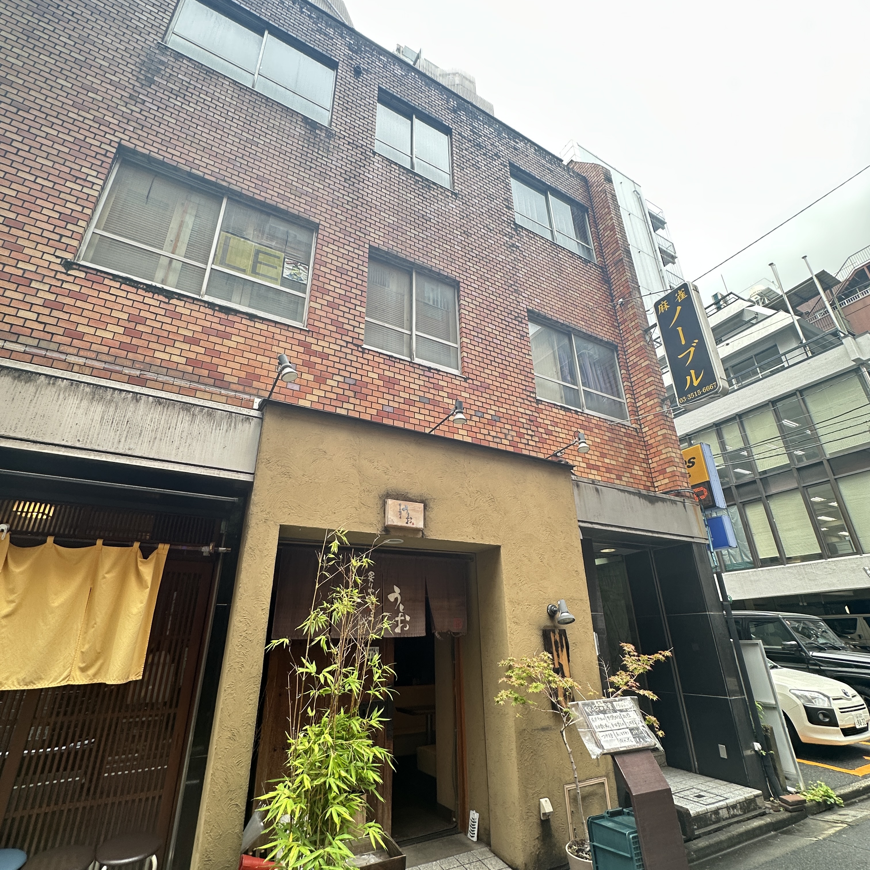 麻雀CLUB NOBLE(ノーブル) 九段下店
