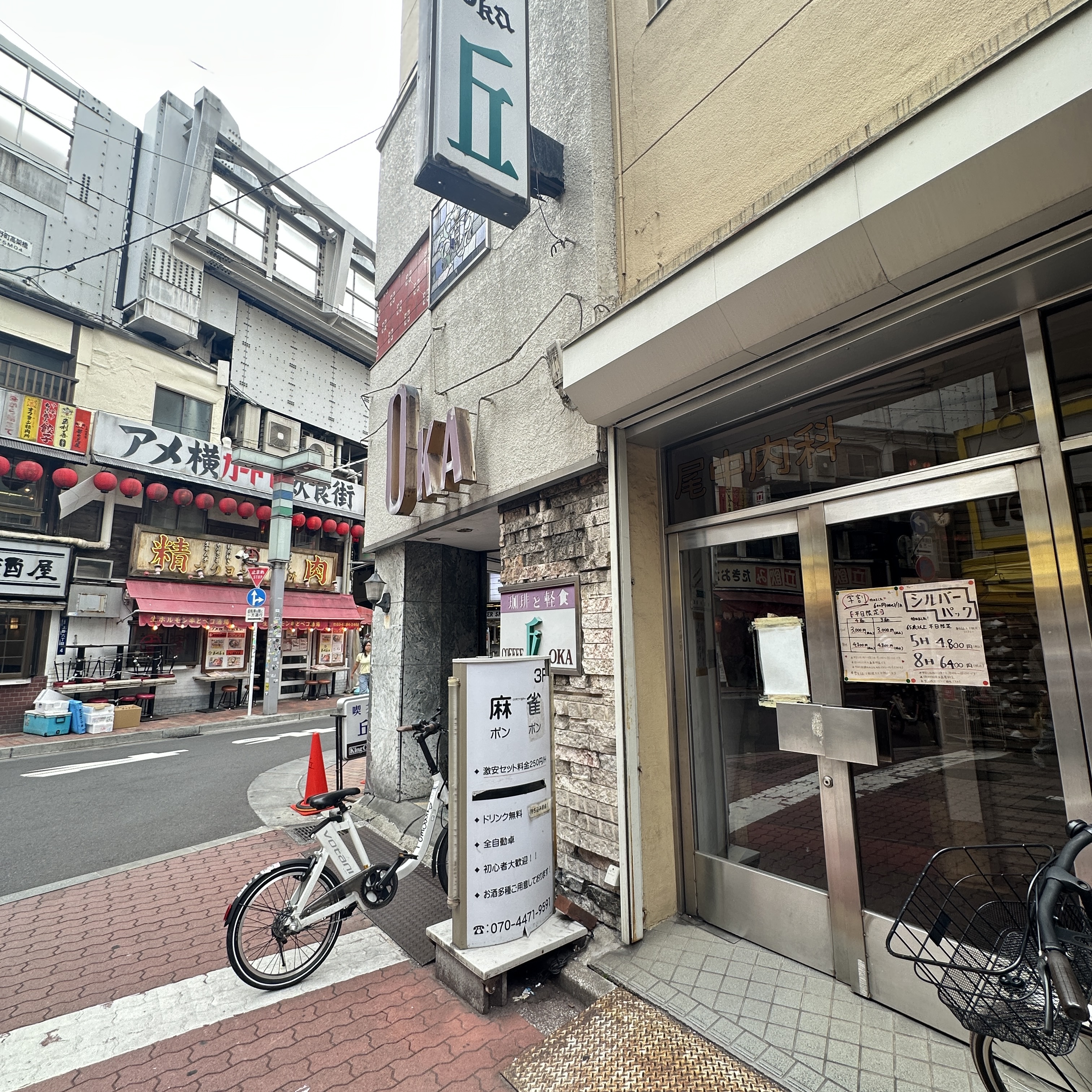 麻雀 ポンポン