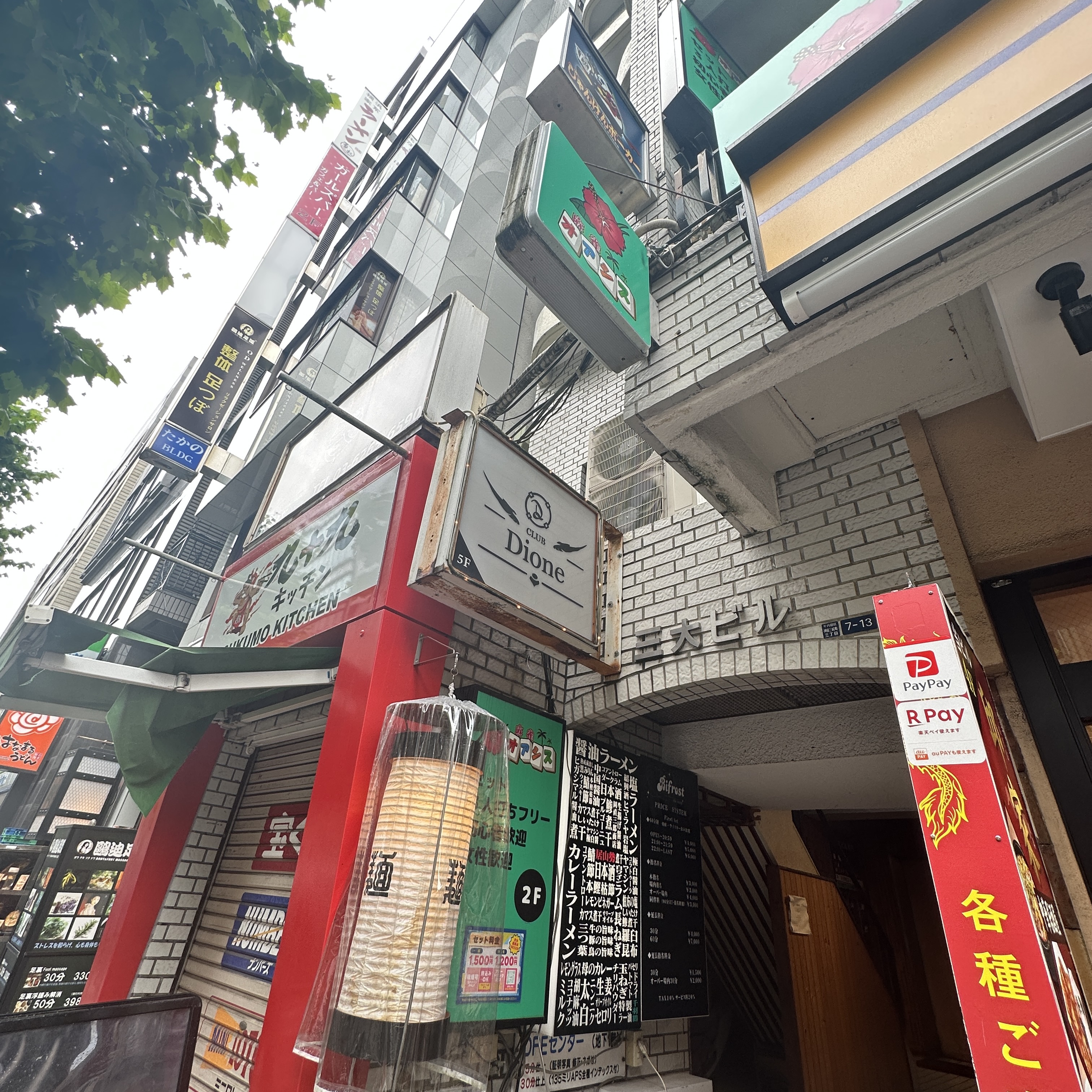 麻雀 オアシス 水道橋店