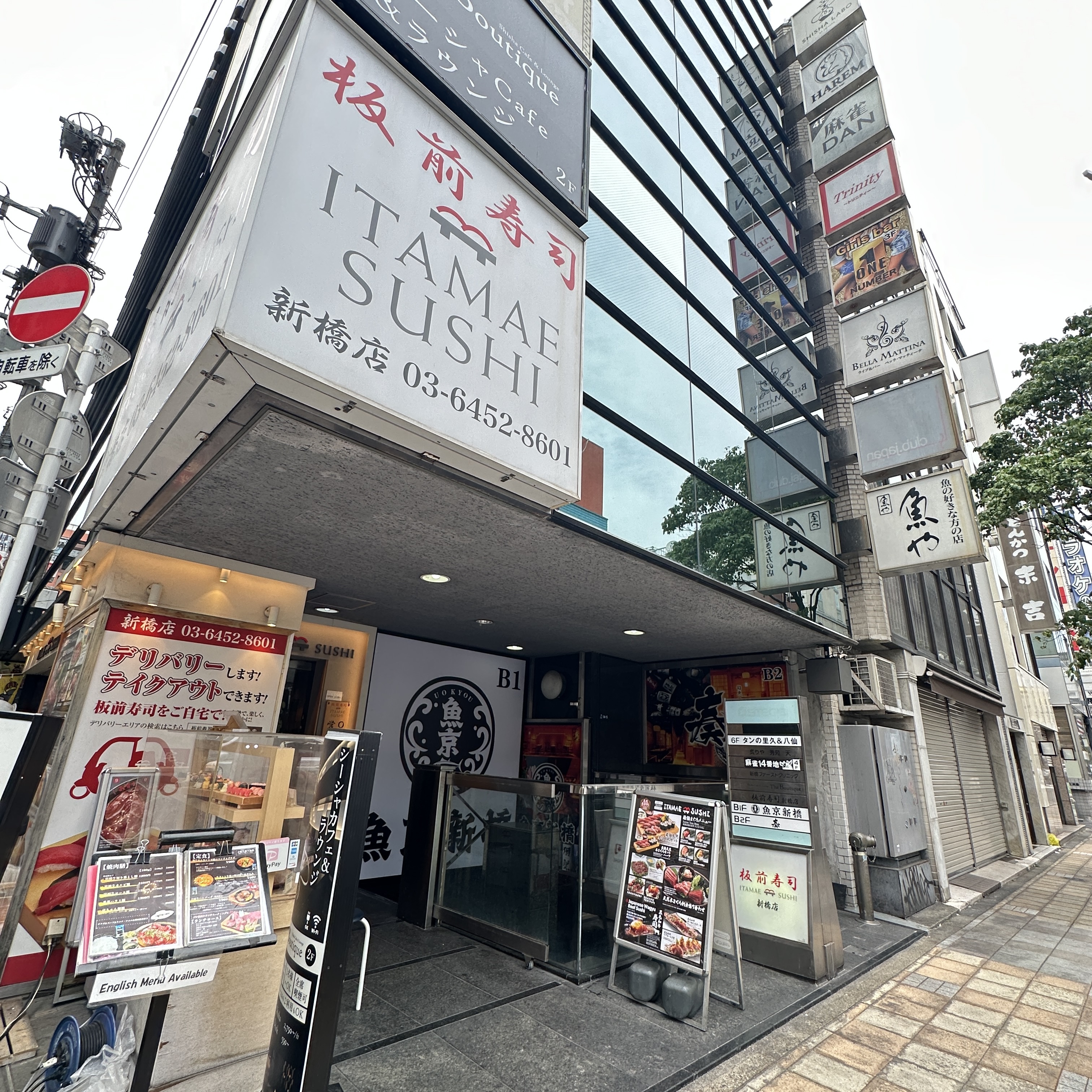 麻雀14番地