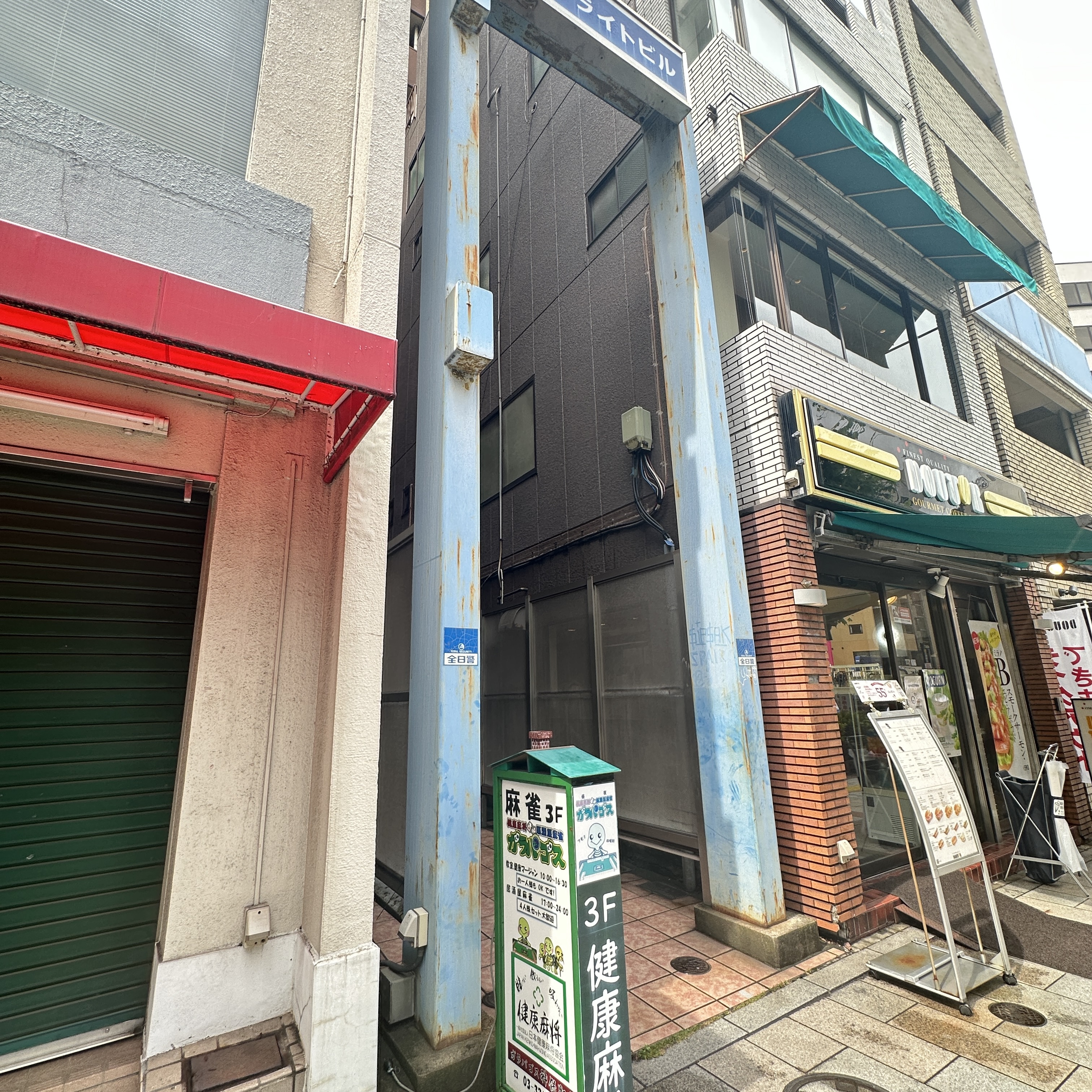 ガラパゴス神保町店