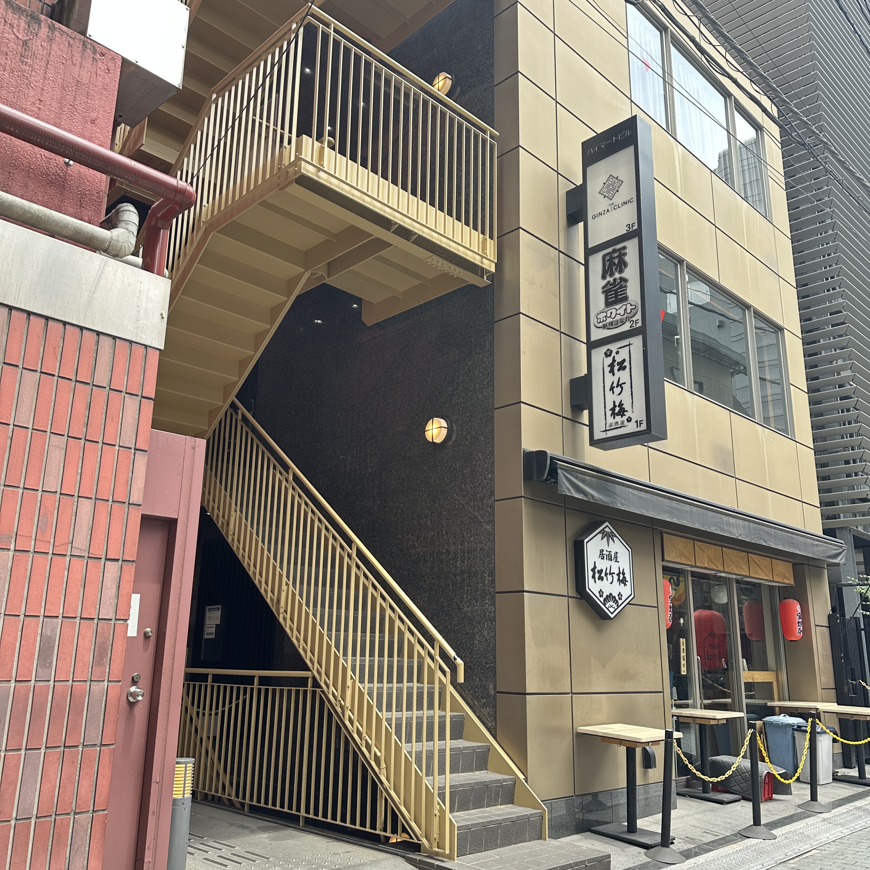 麻雀ホワイト 新橋はなれ