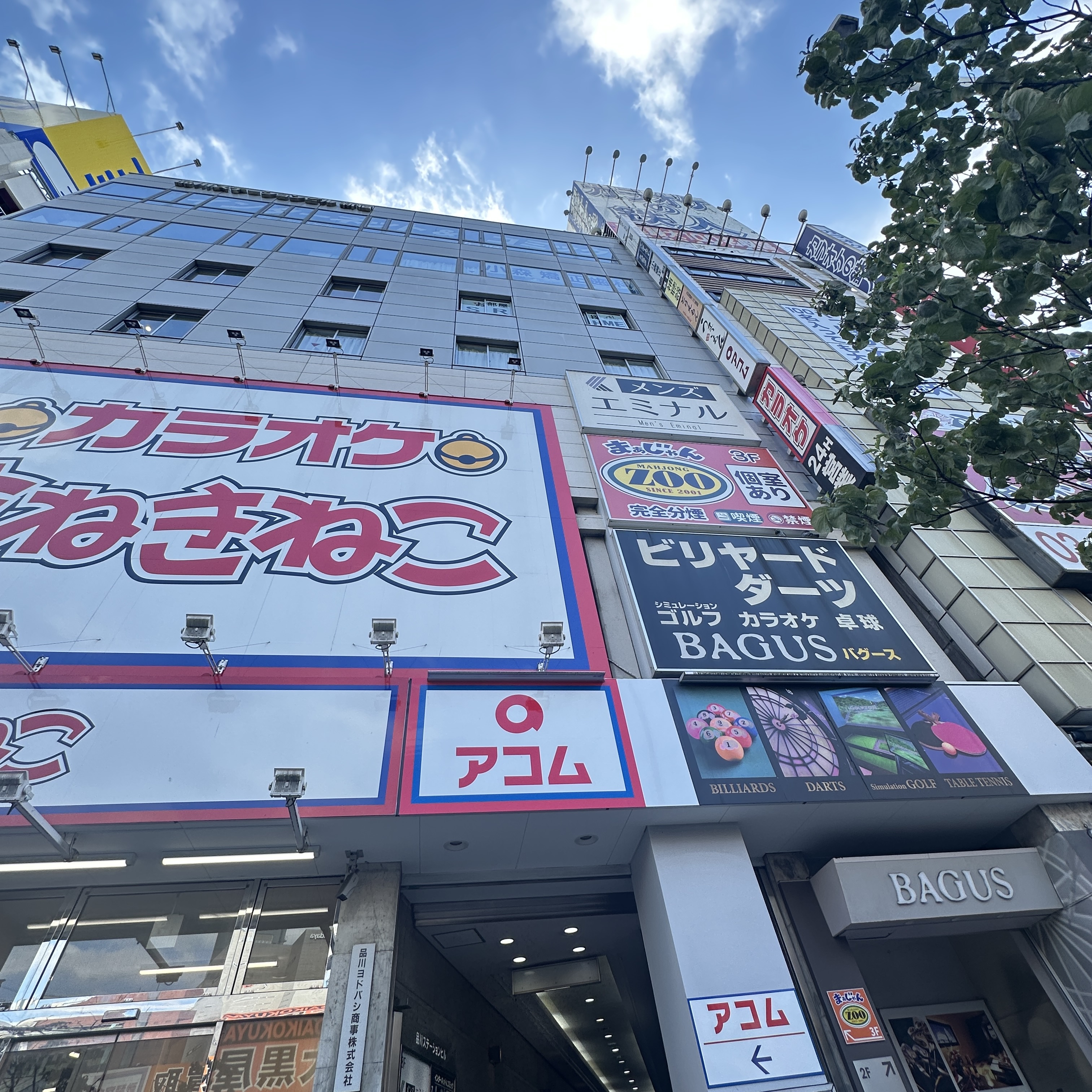 麻雀ZOO 新宿大ガード店