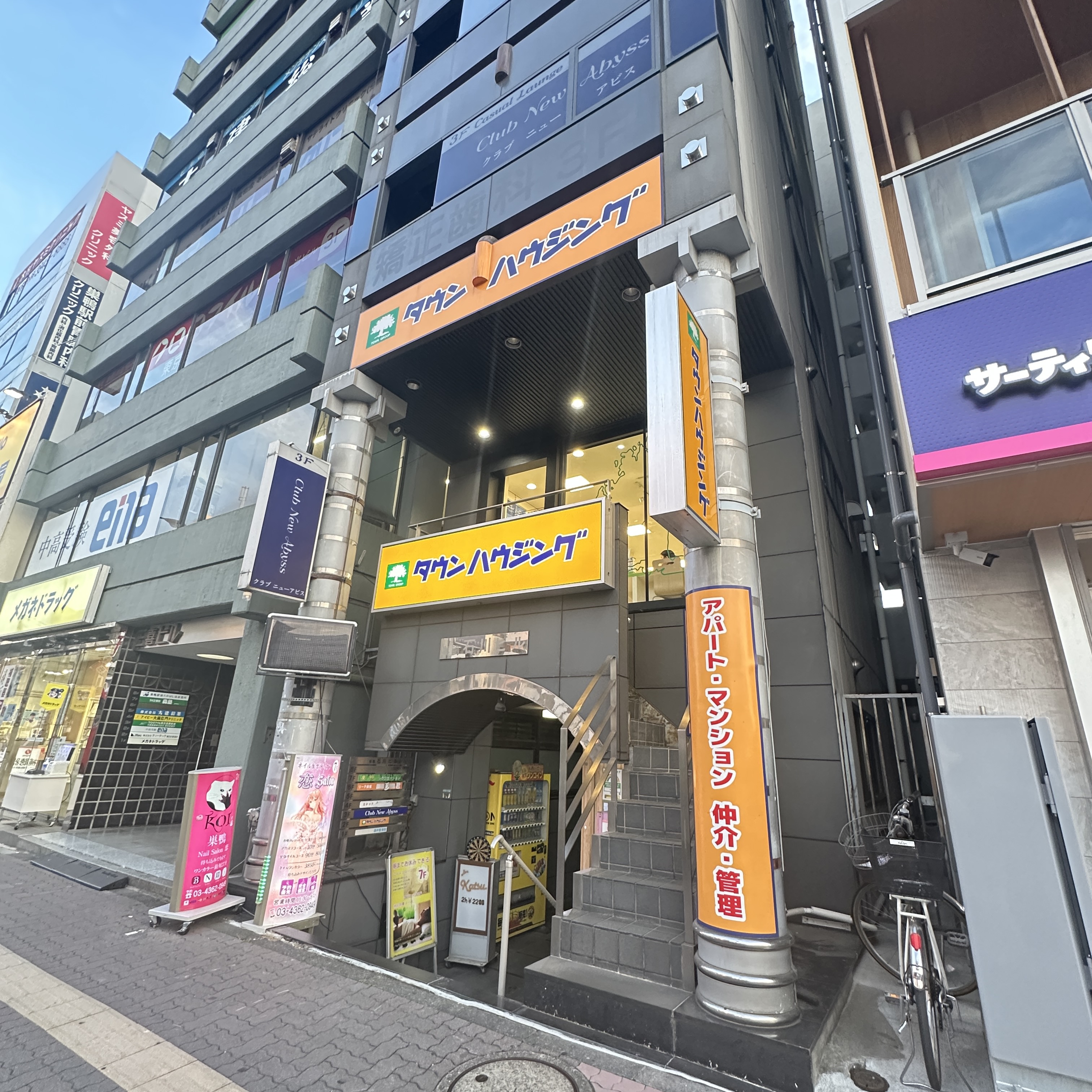 リーチ麻雀 すまいる君