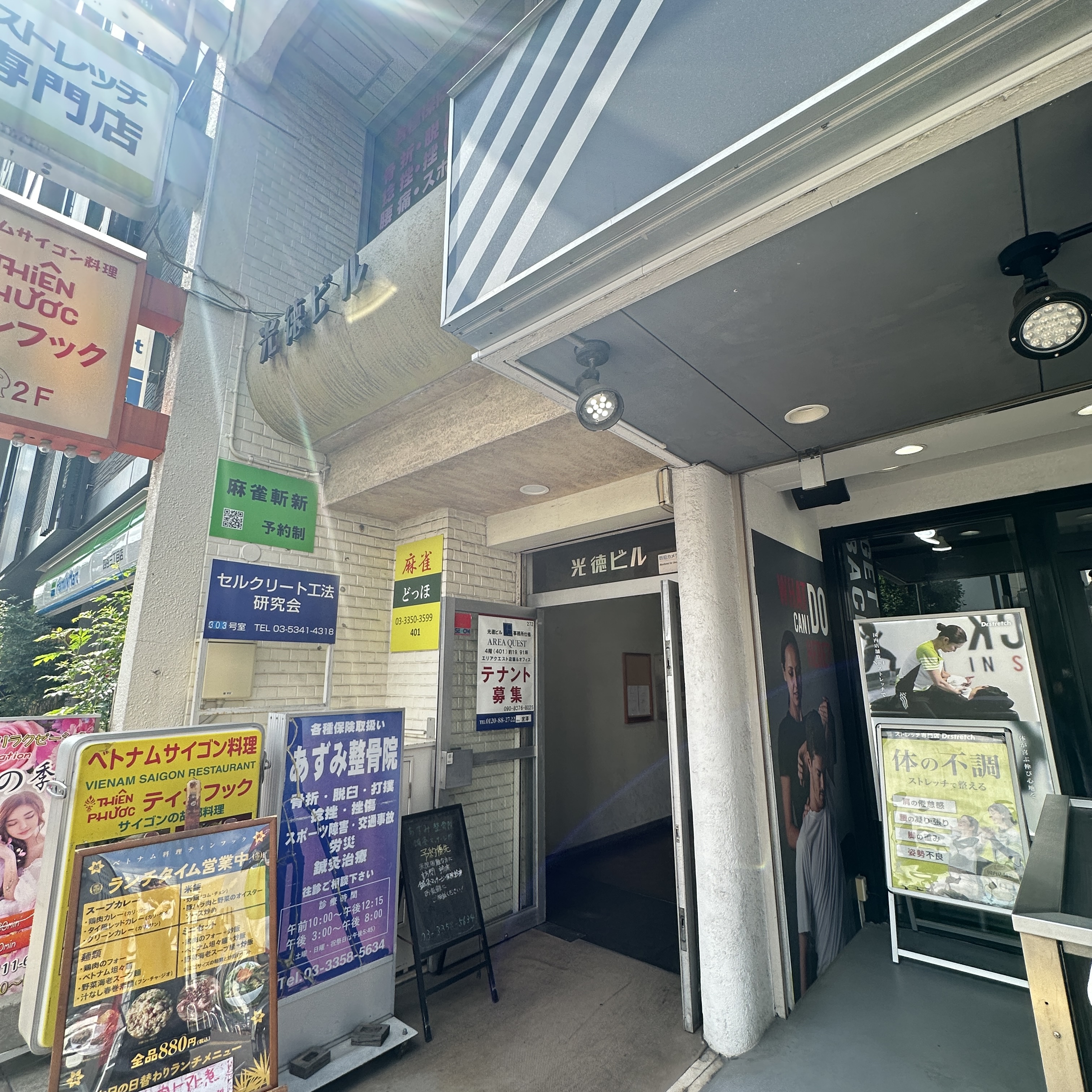 無人プライベート麻雀「斬新」