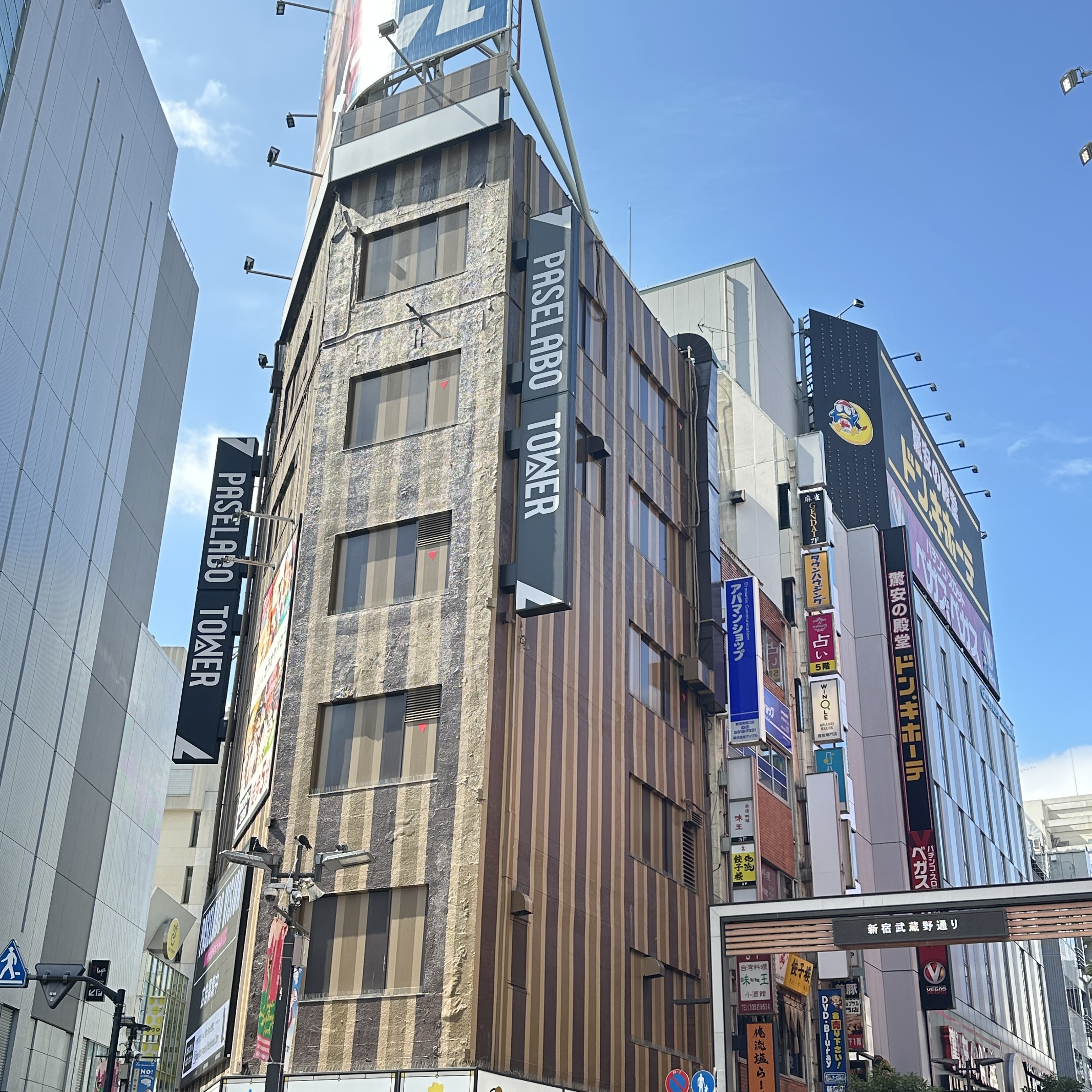 麻雀GENDAI