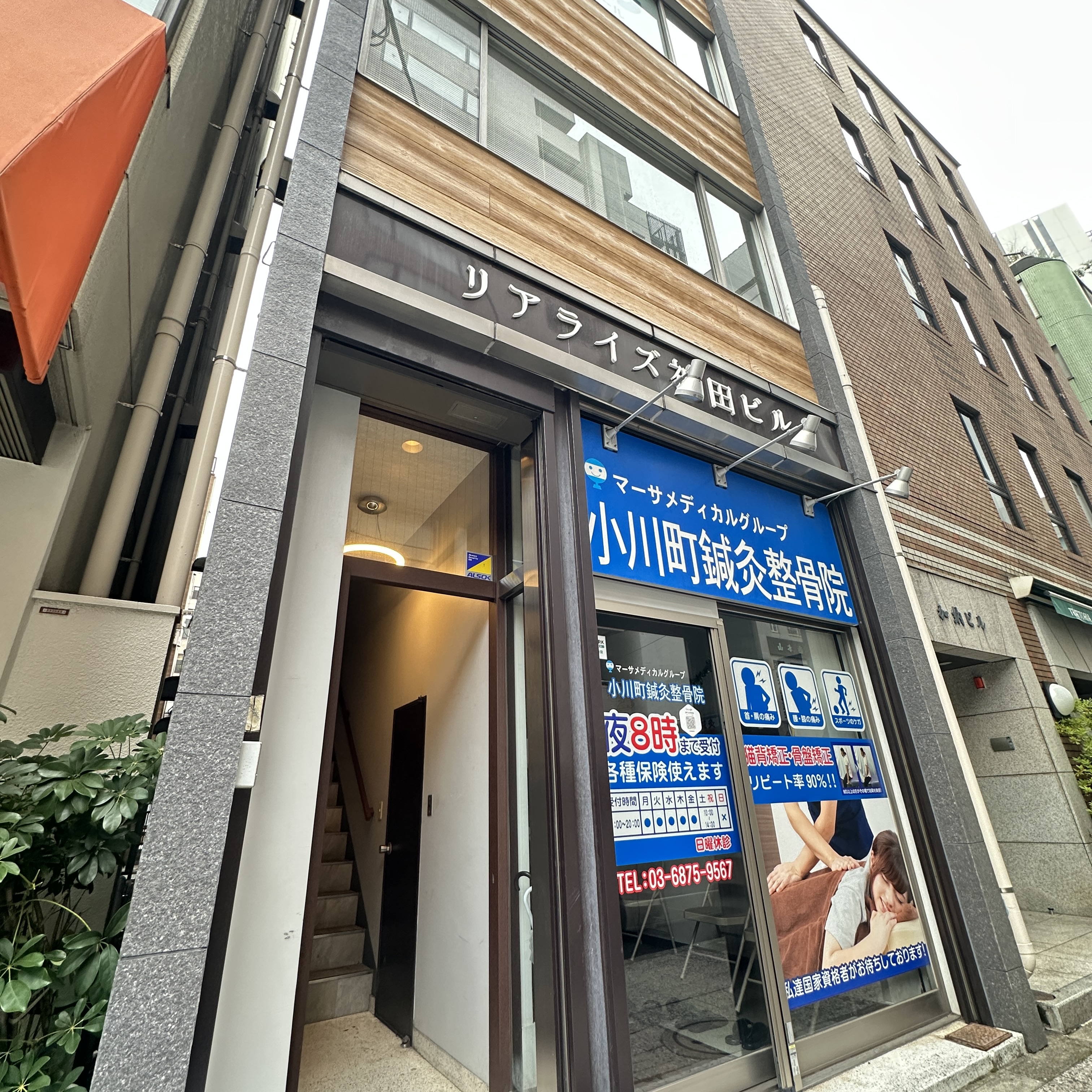 麻雀スクールOneGame