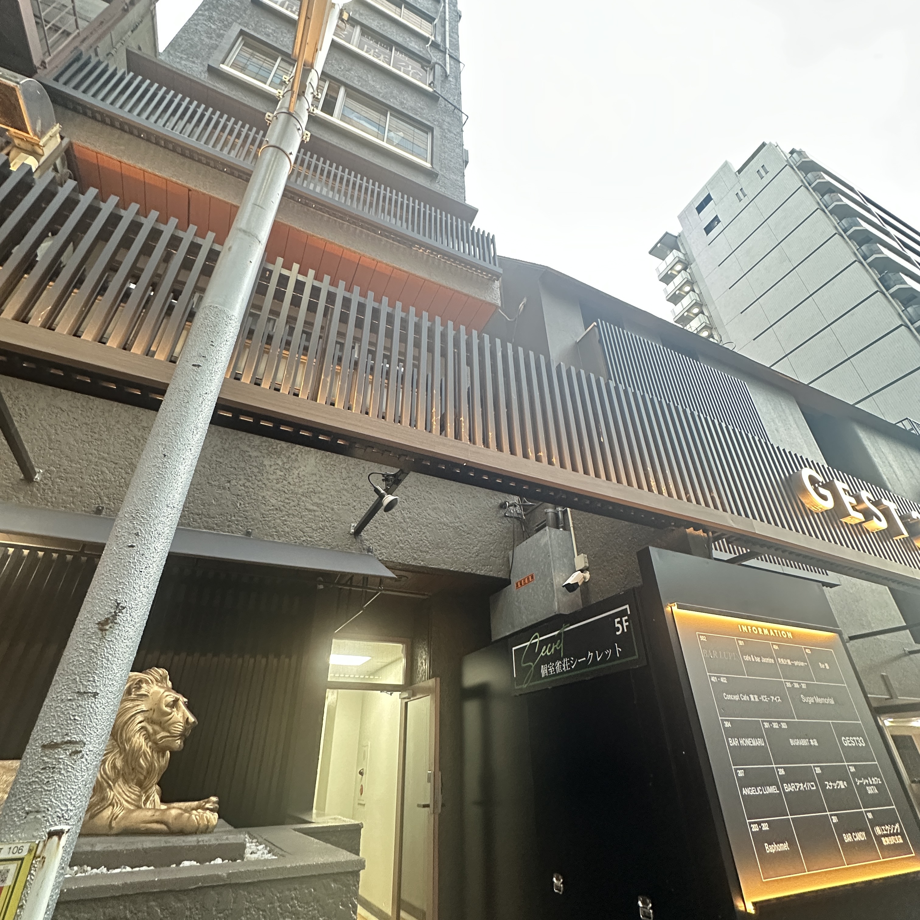 個室麻雀シークレット