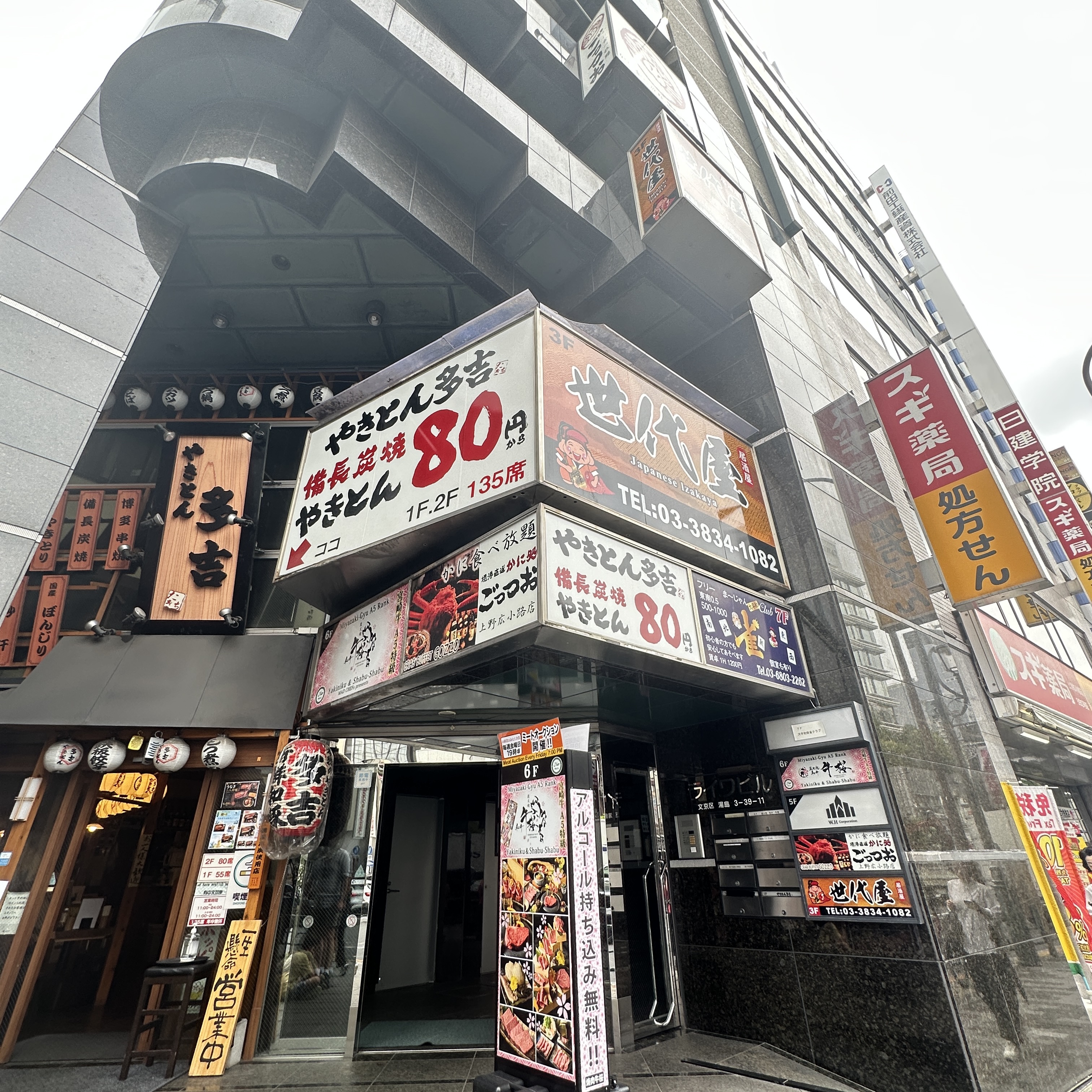 大平和まーじやんクラブ雀