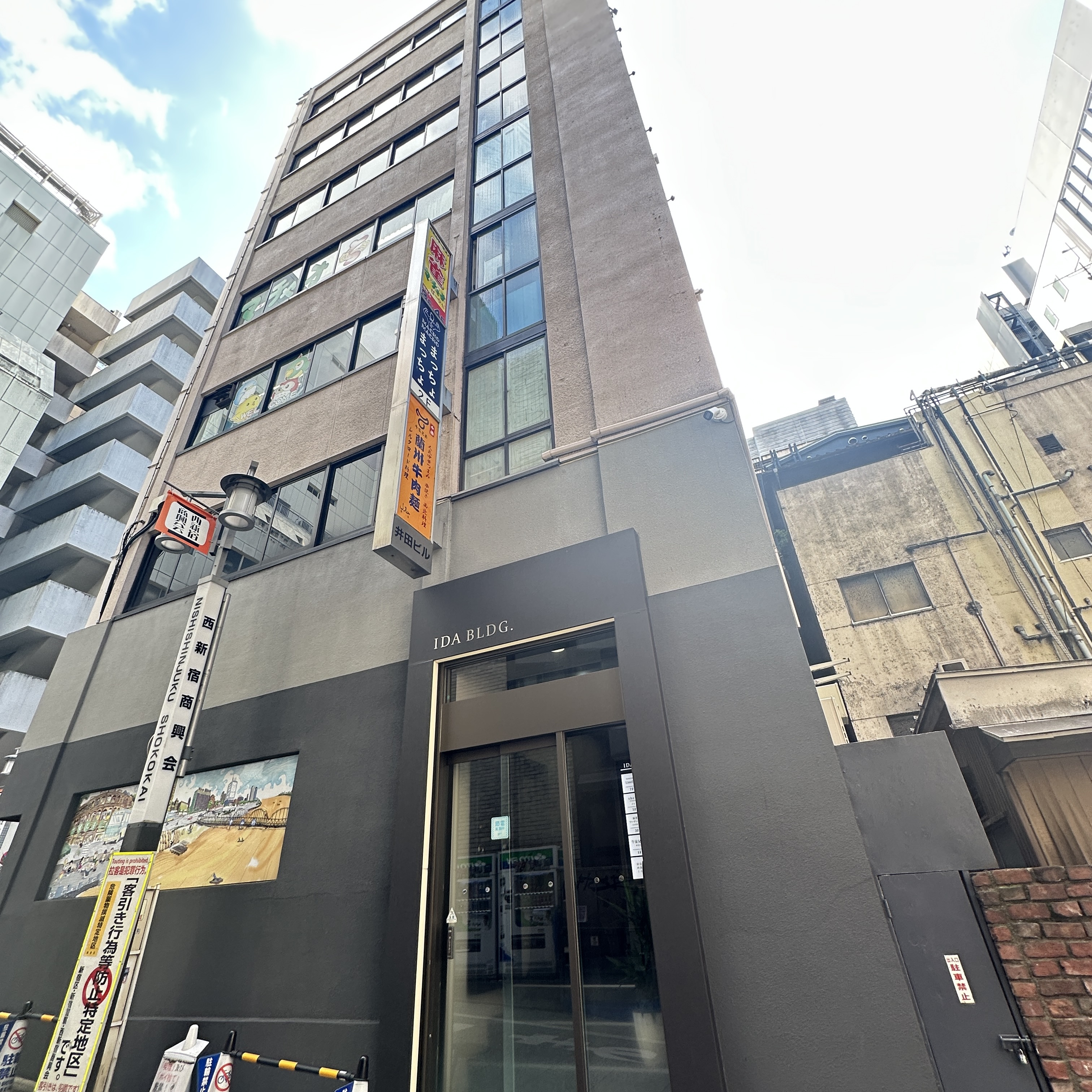 マーチャオζ新宿店
