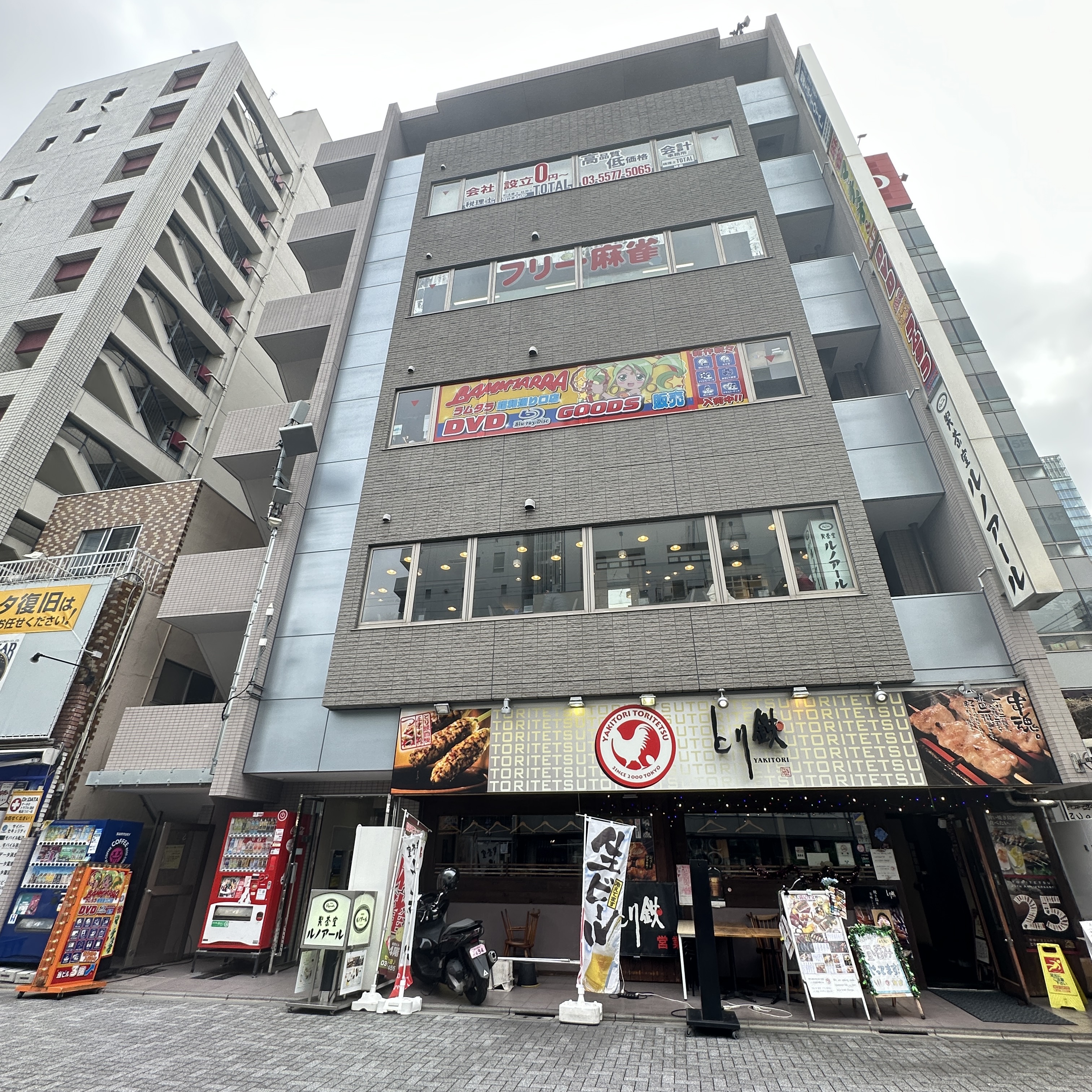 マーチャオι秋葉原店