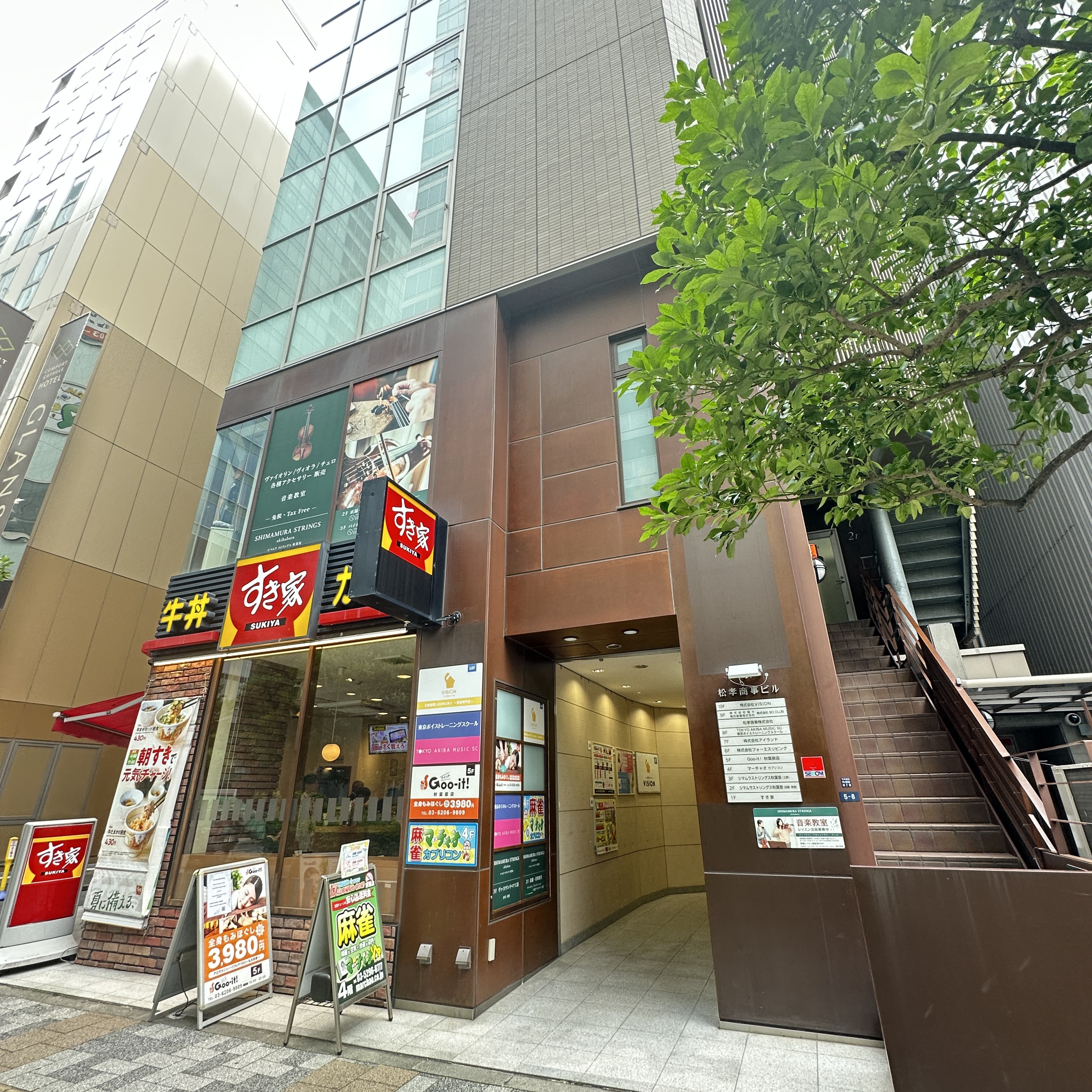 マーチャオカプリコン秋葉原店