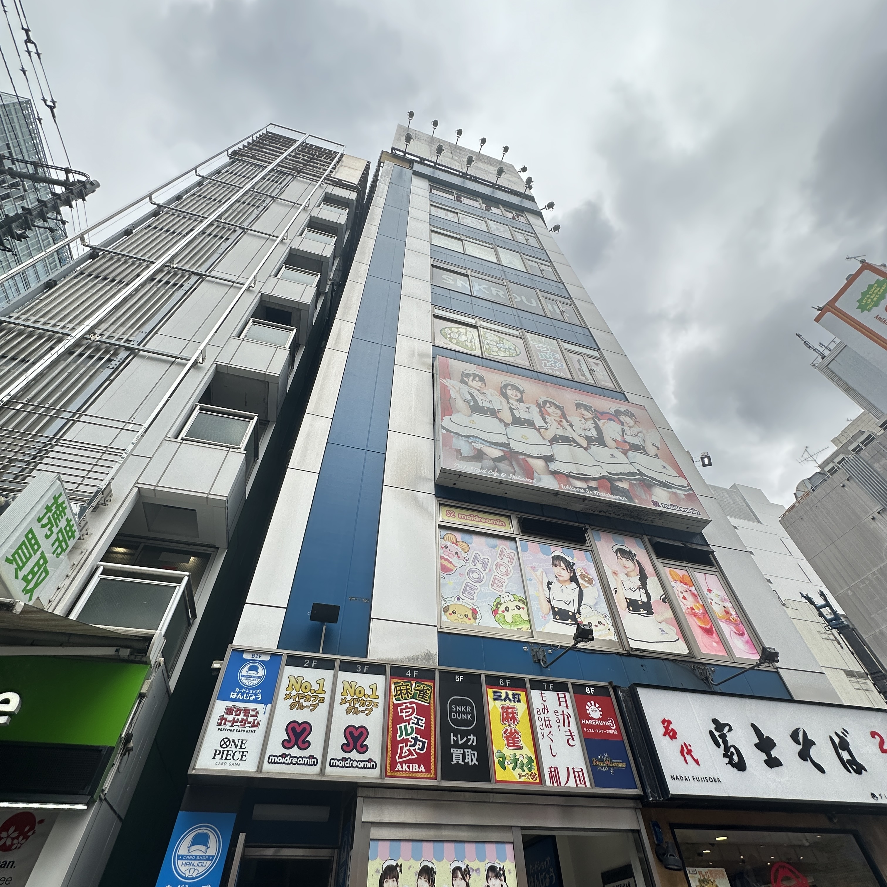 マーチャオアース秋葉原（三人打ち）店