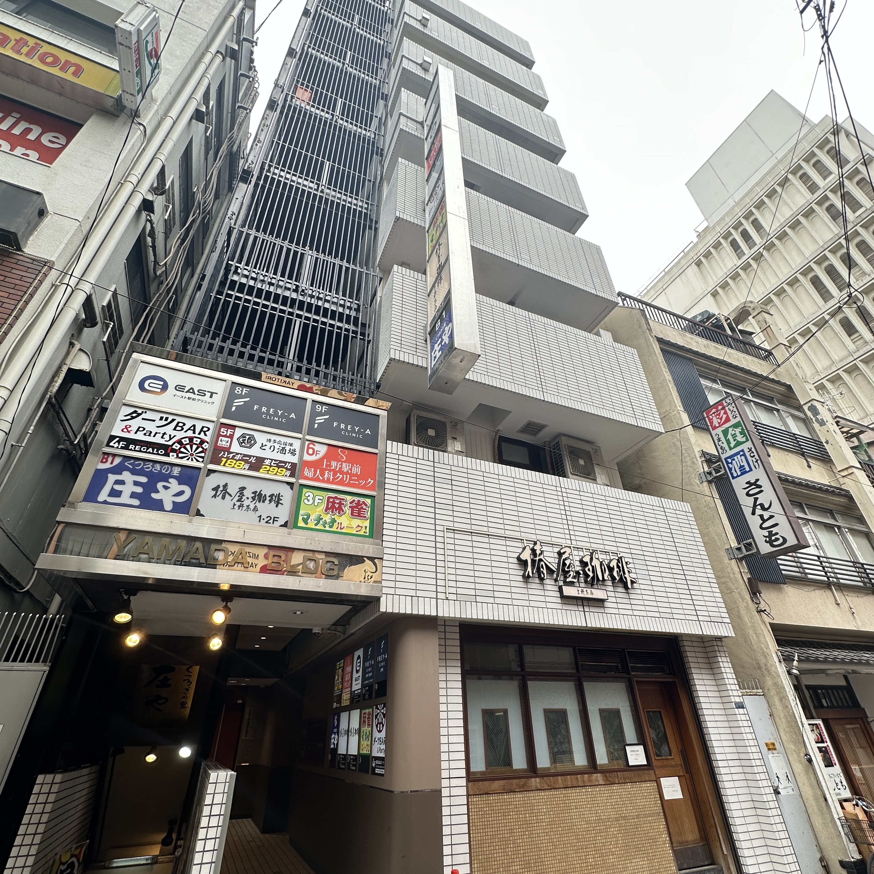 マーチャオルーク上野店